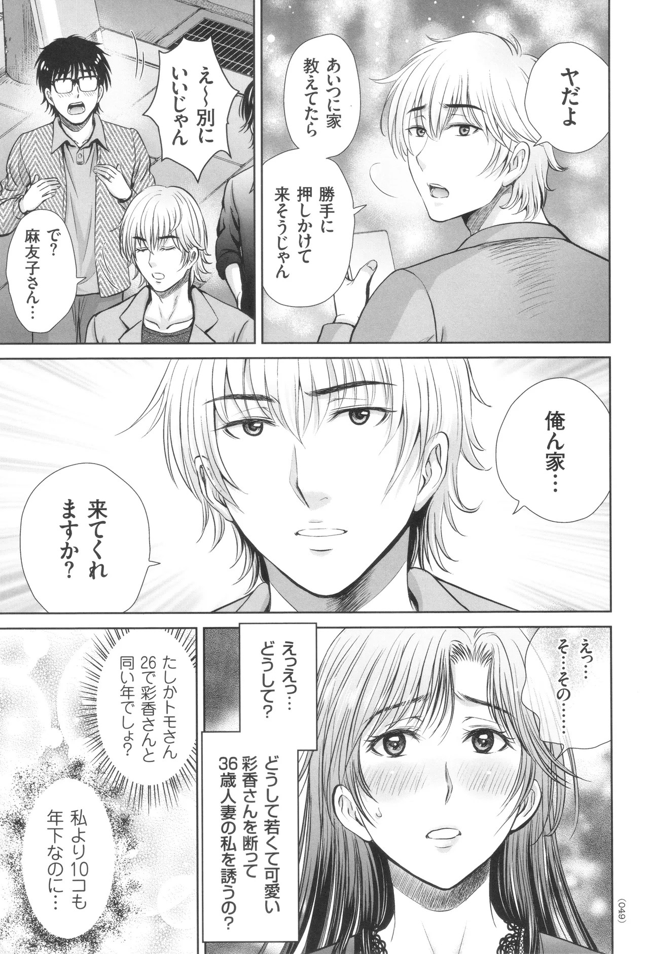 Page 50