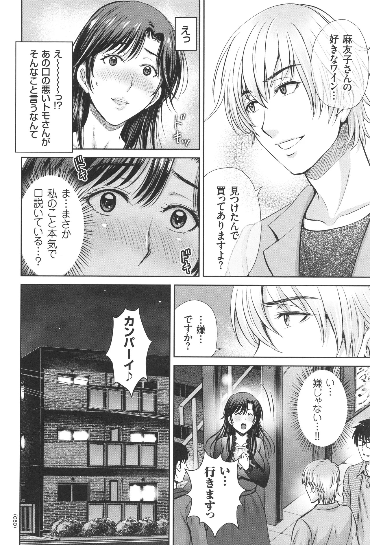 Page 51