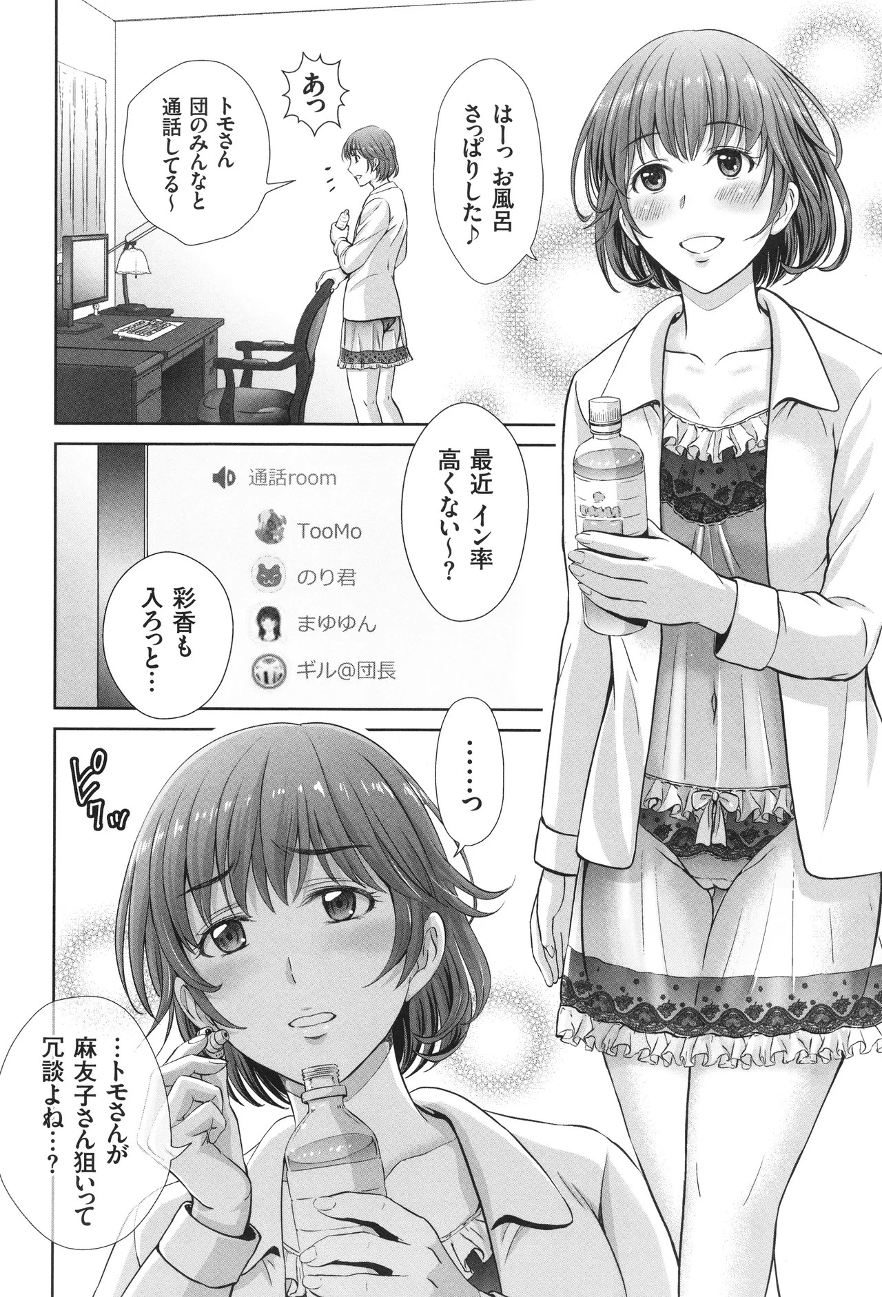 Page 65