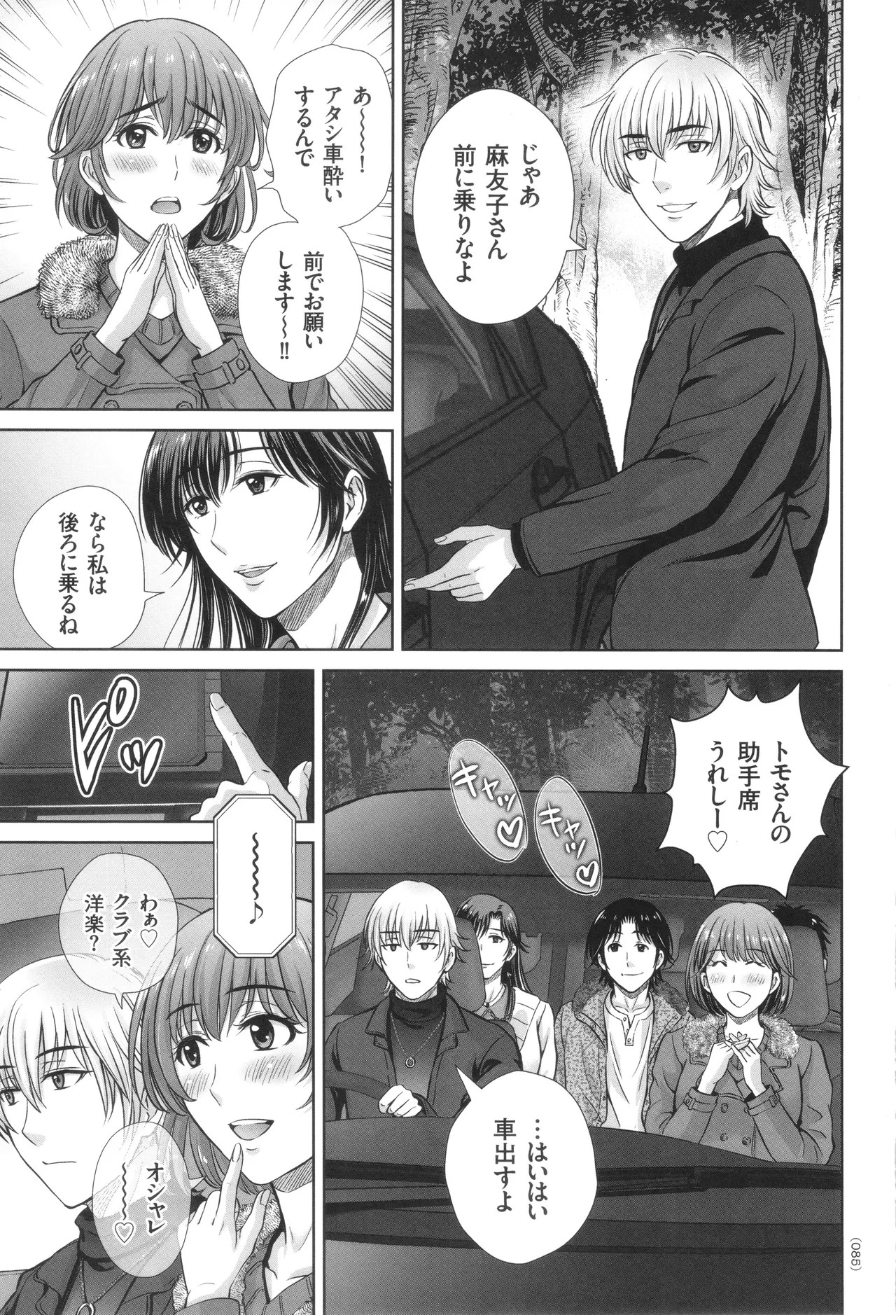 Page 86