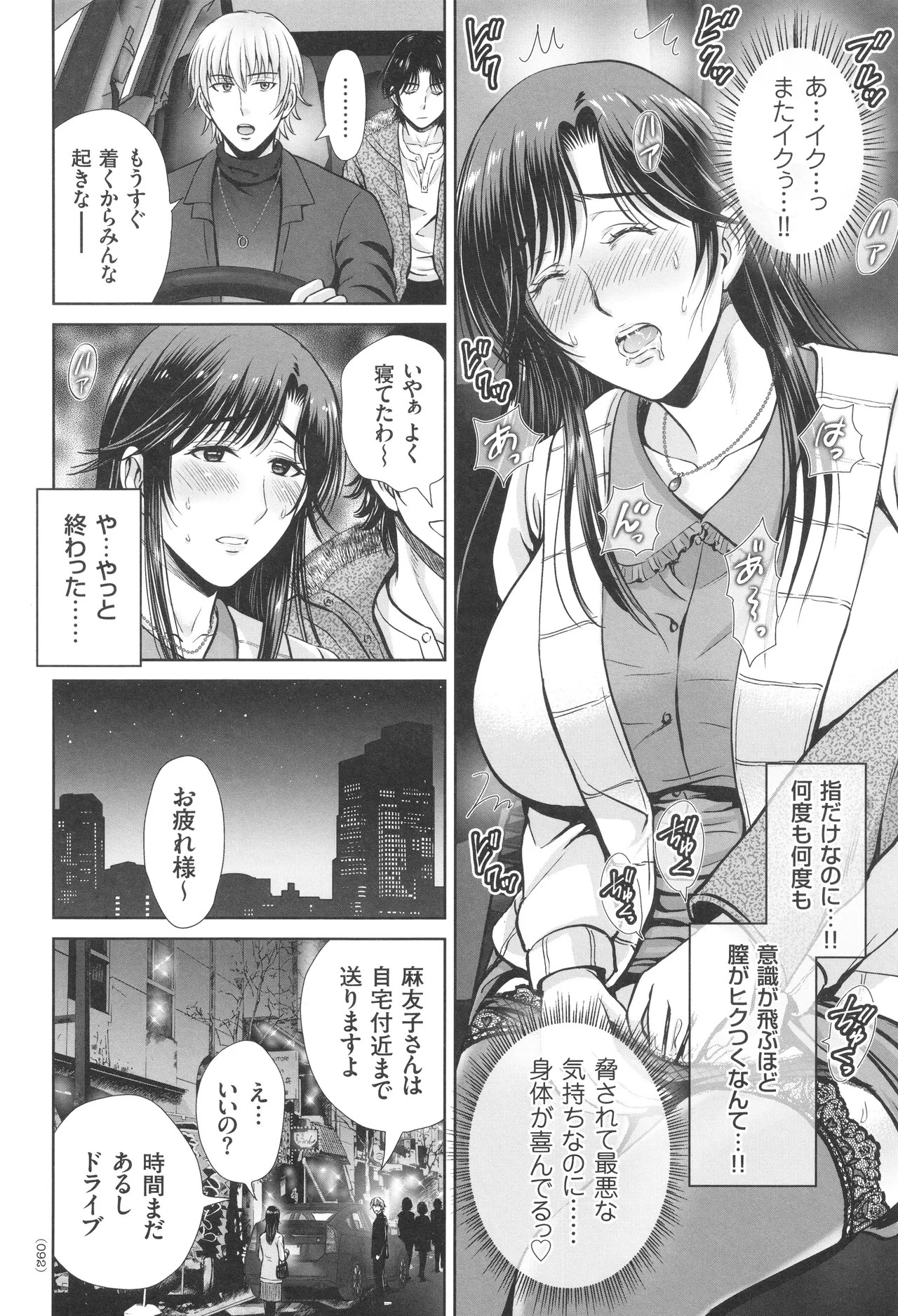Page 93
