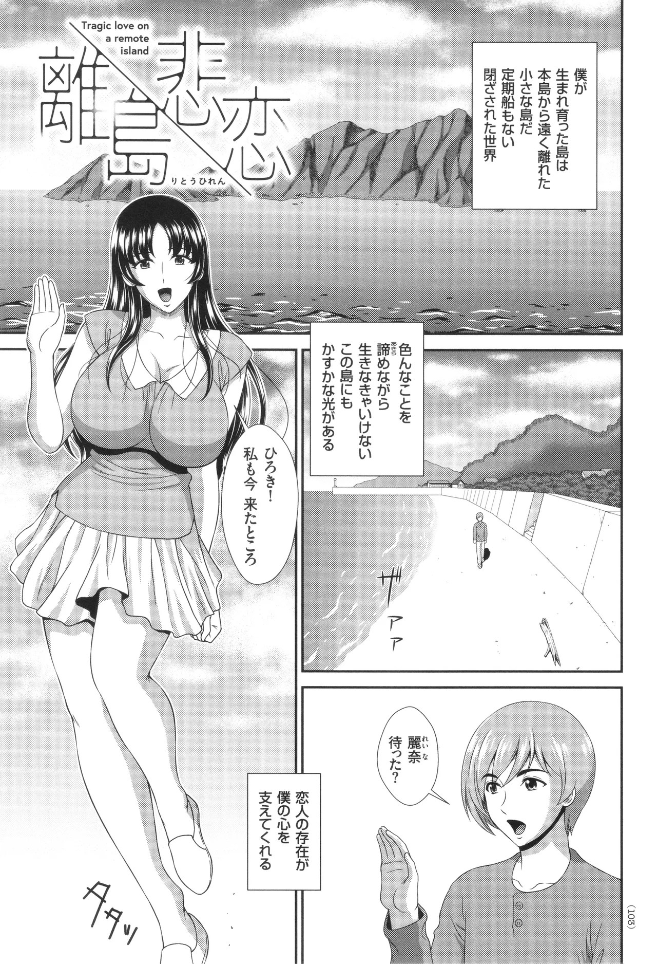 Page 104