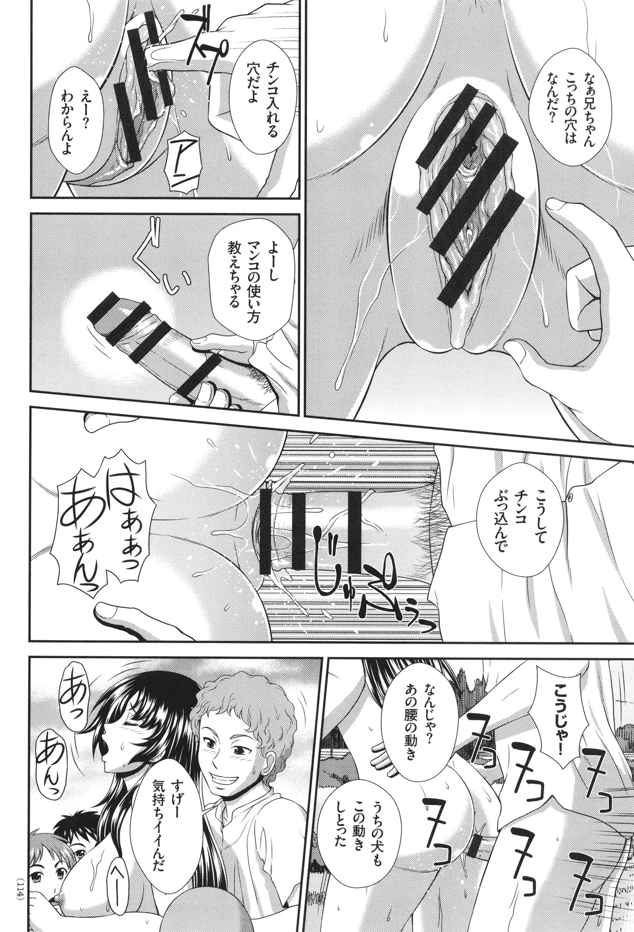 Page 115