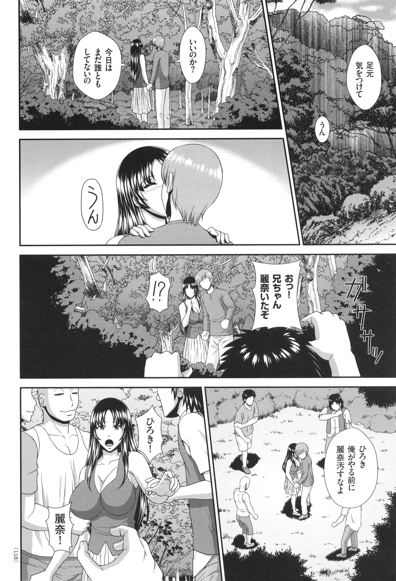 Page 119