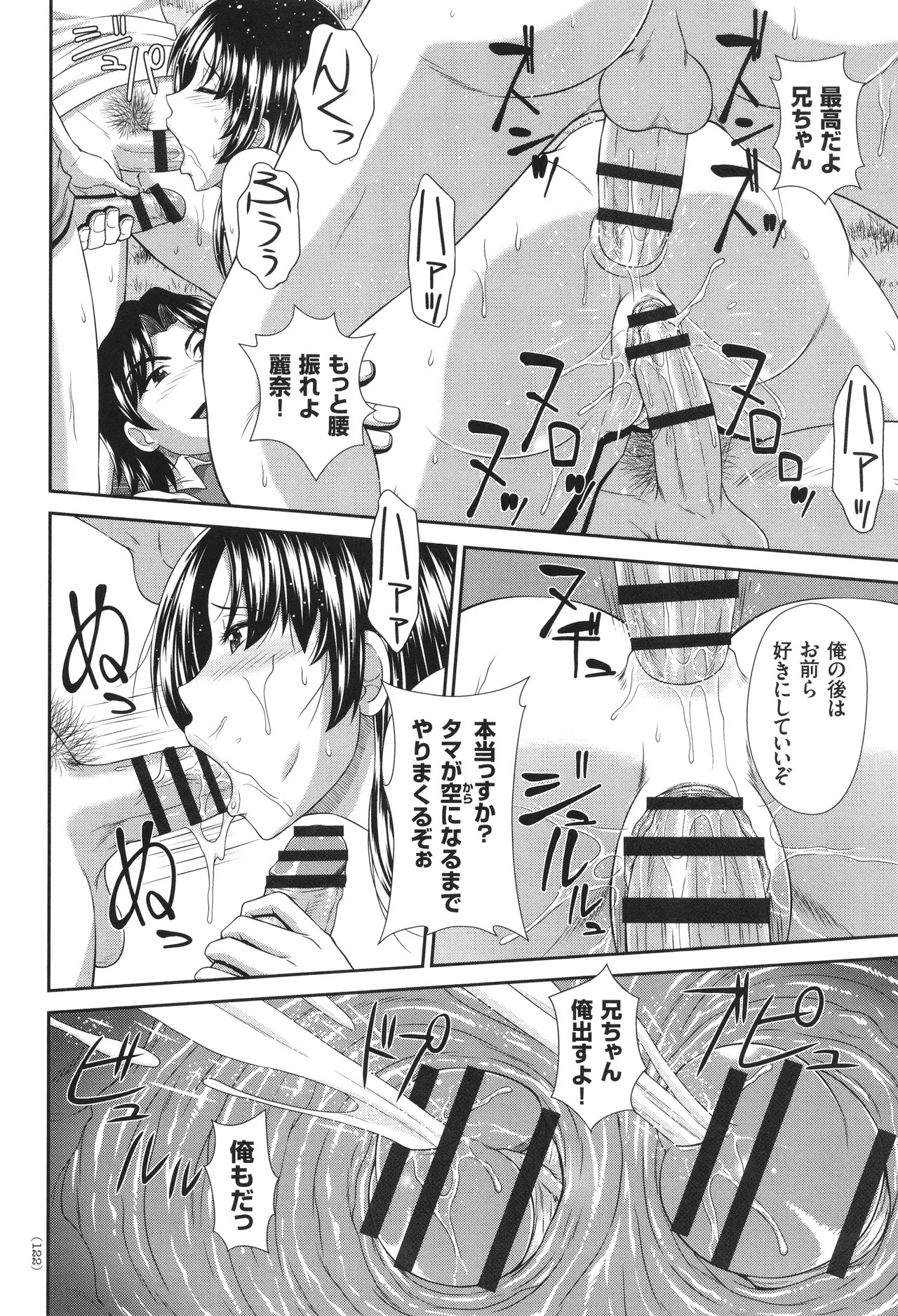 Page 123