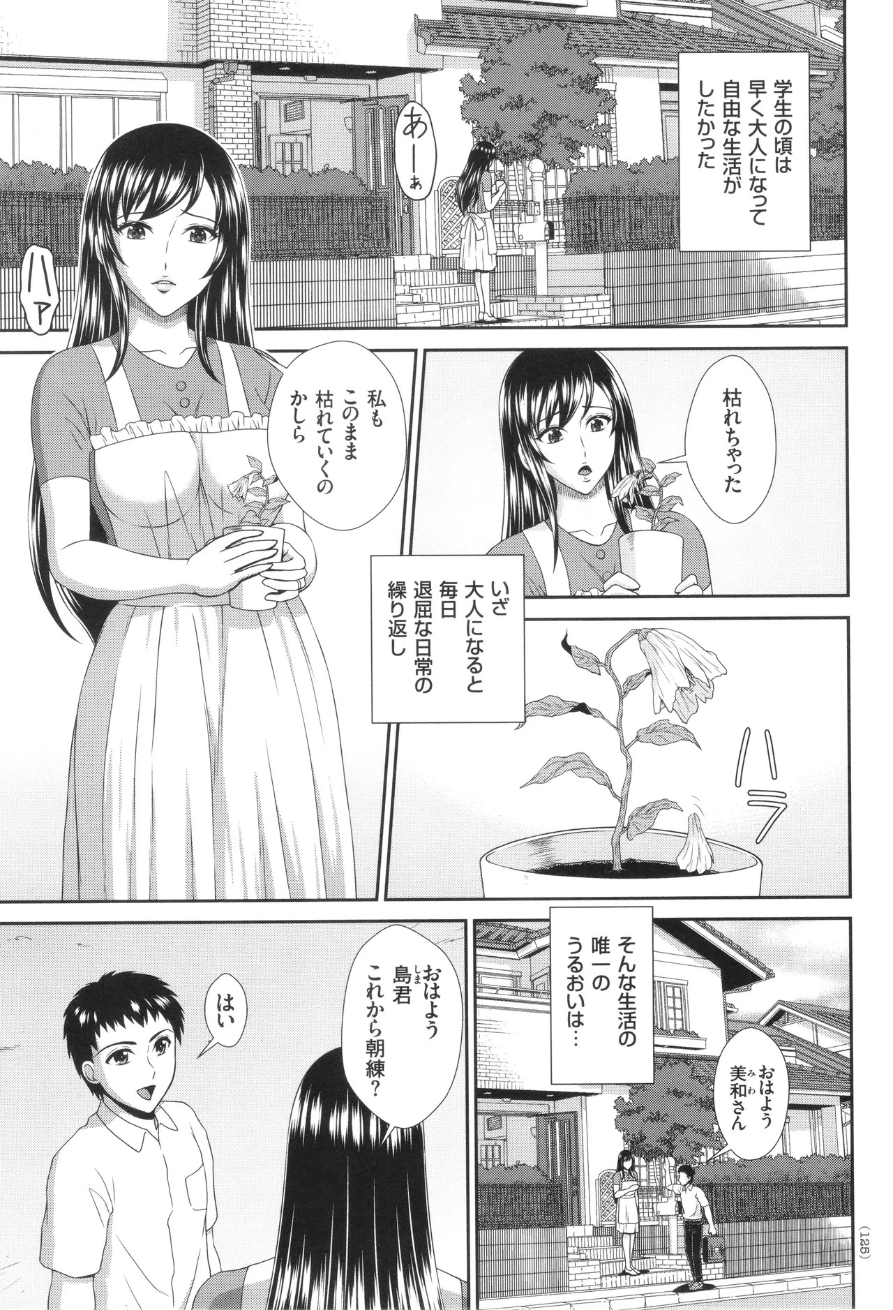 Page 126