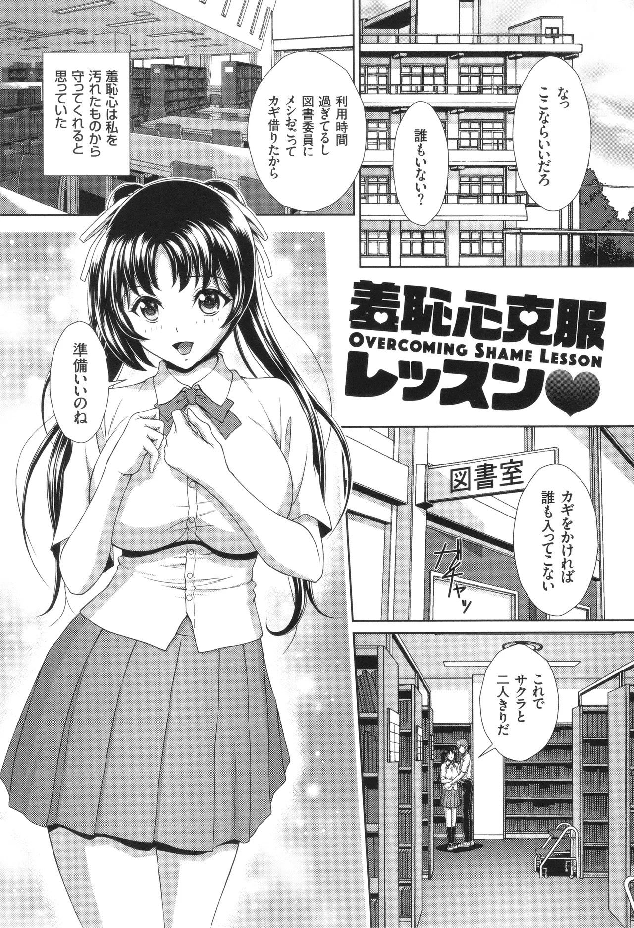 Page 156