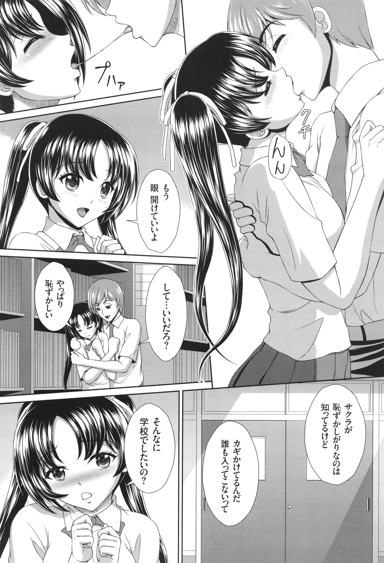 Page 157