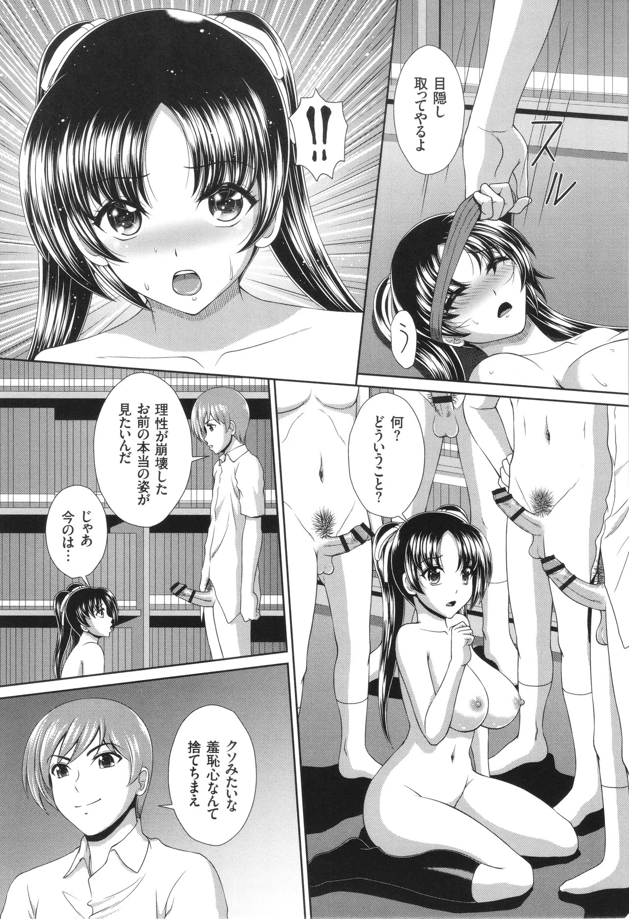Page 170