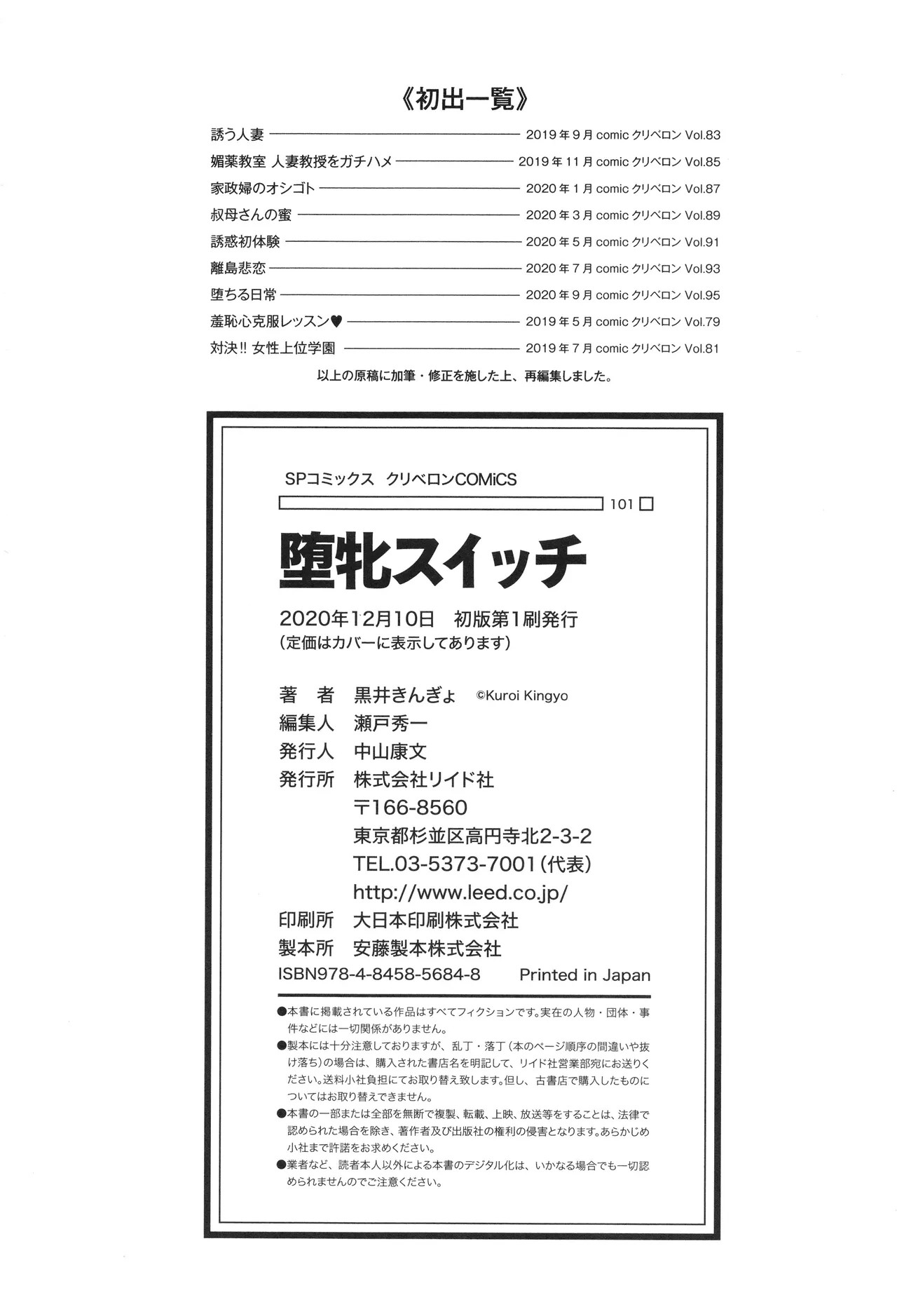 Page 195