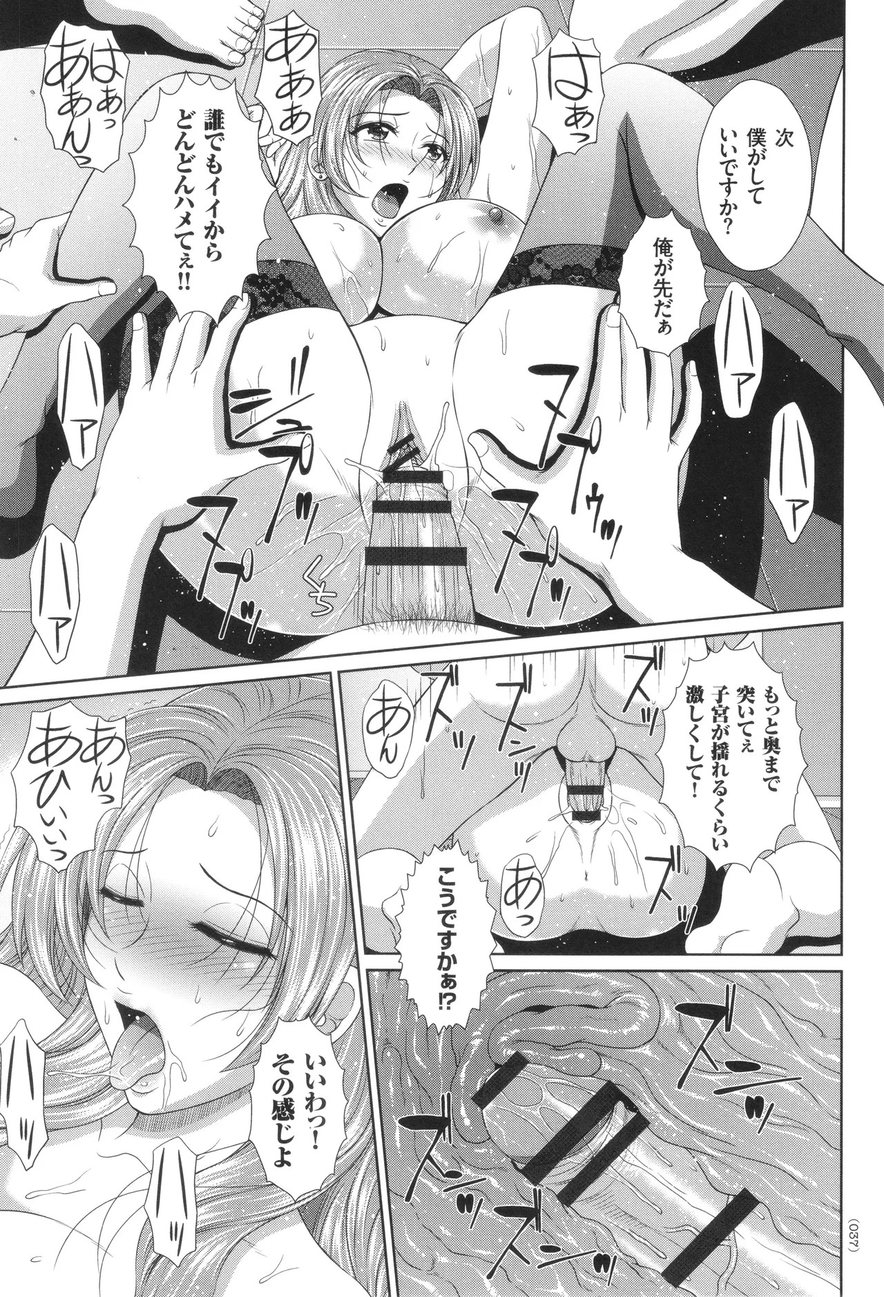 Page 38