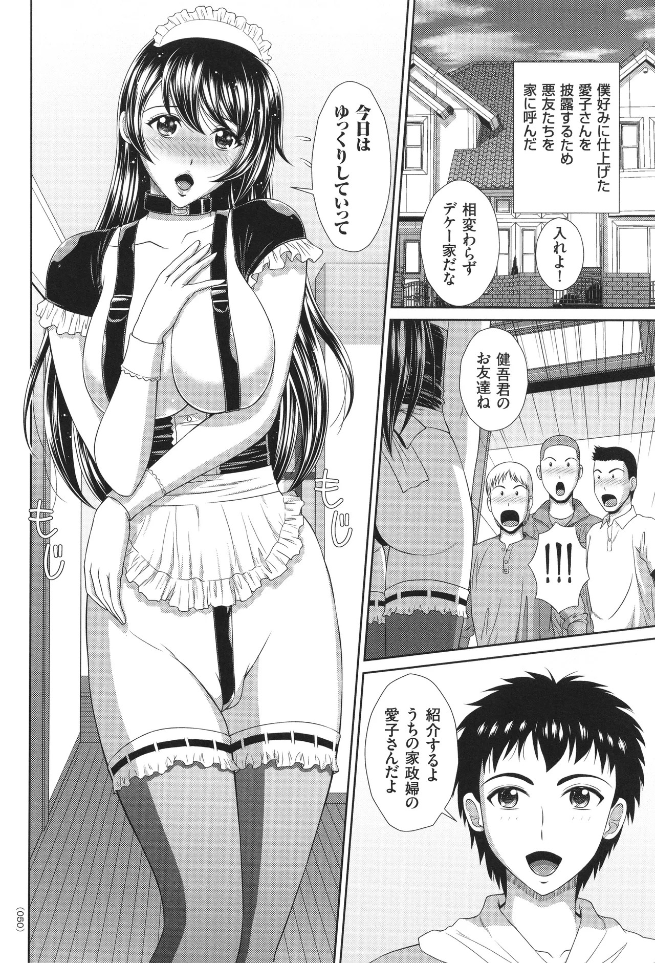 Page 51