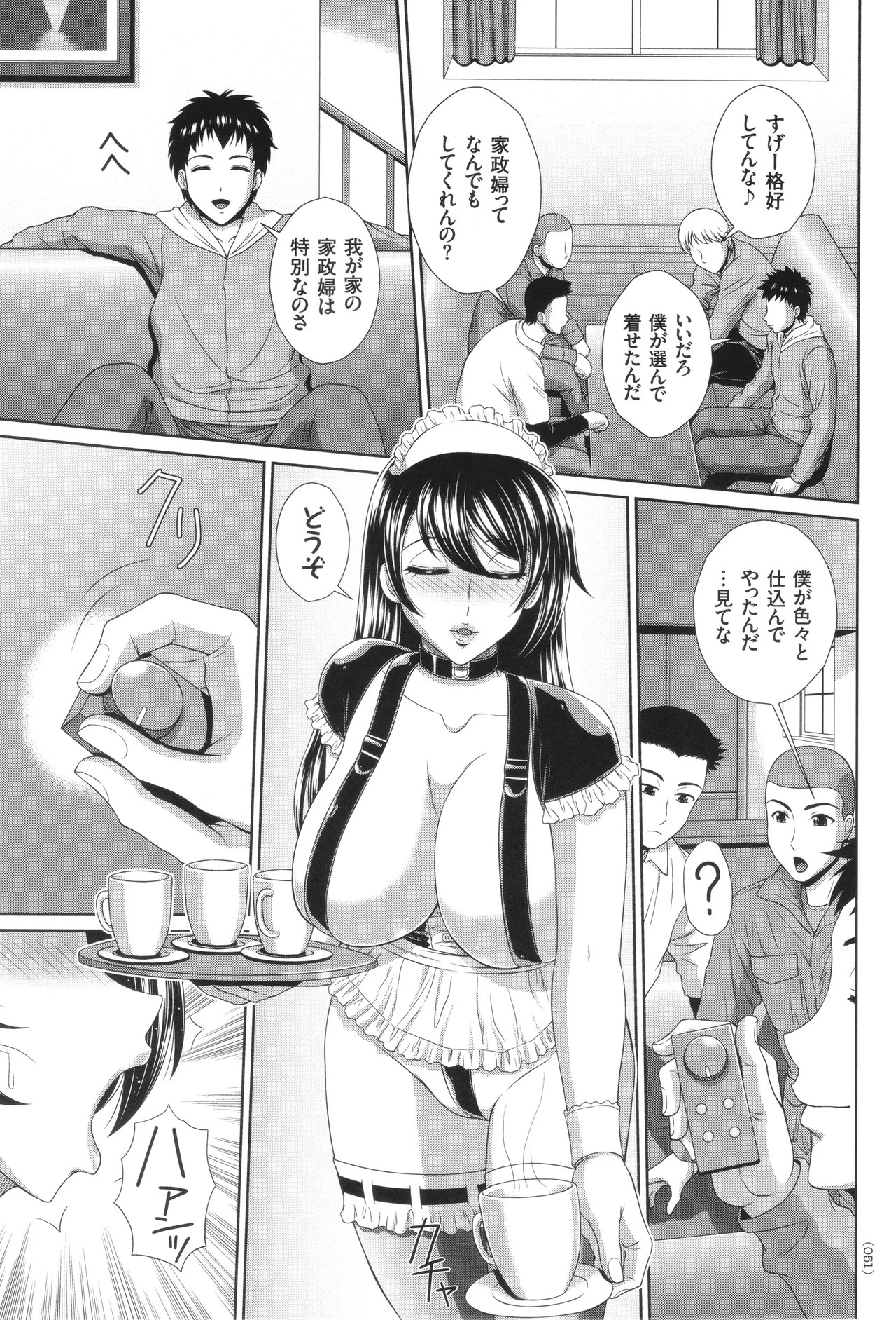 Page 52