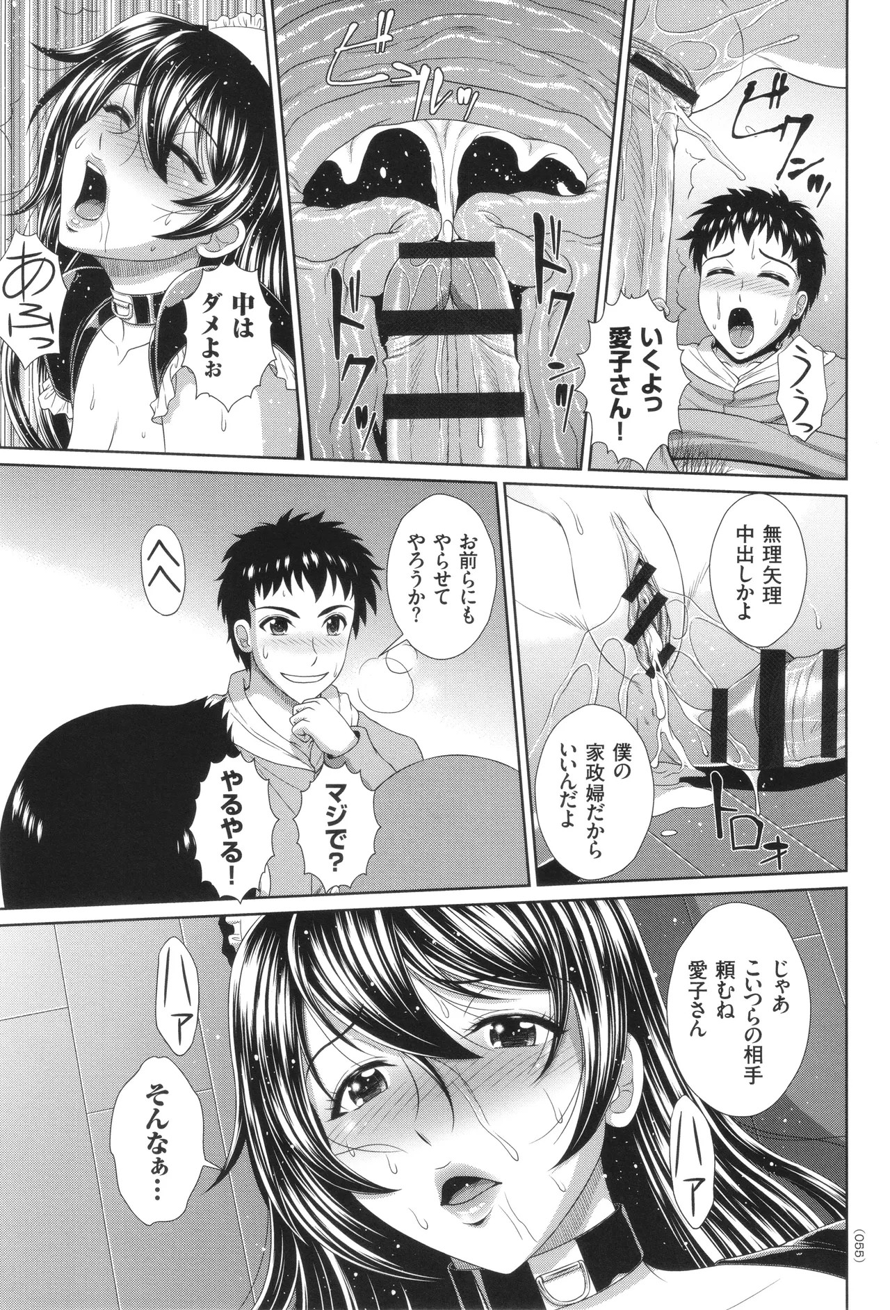 Page 56