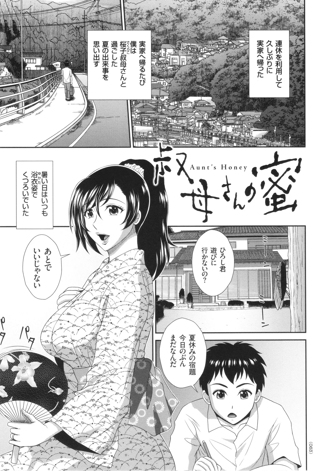 Page 64