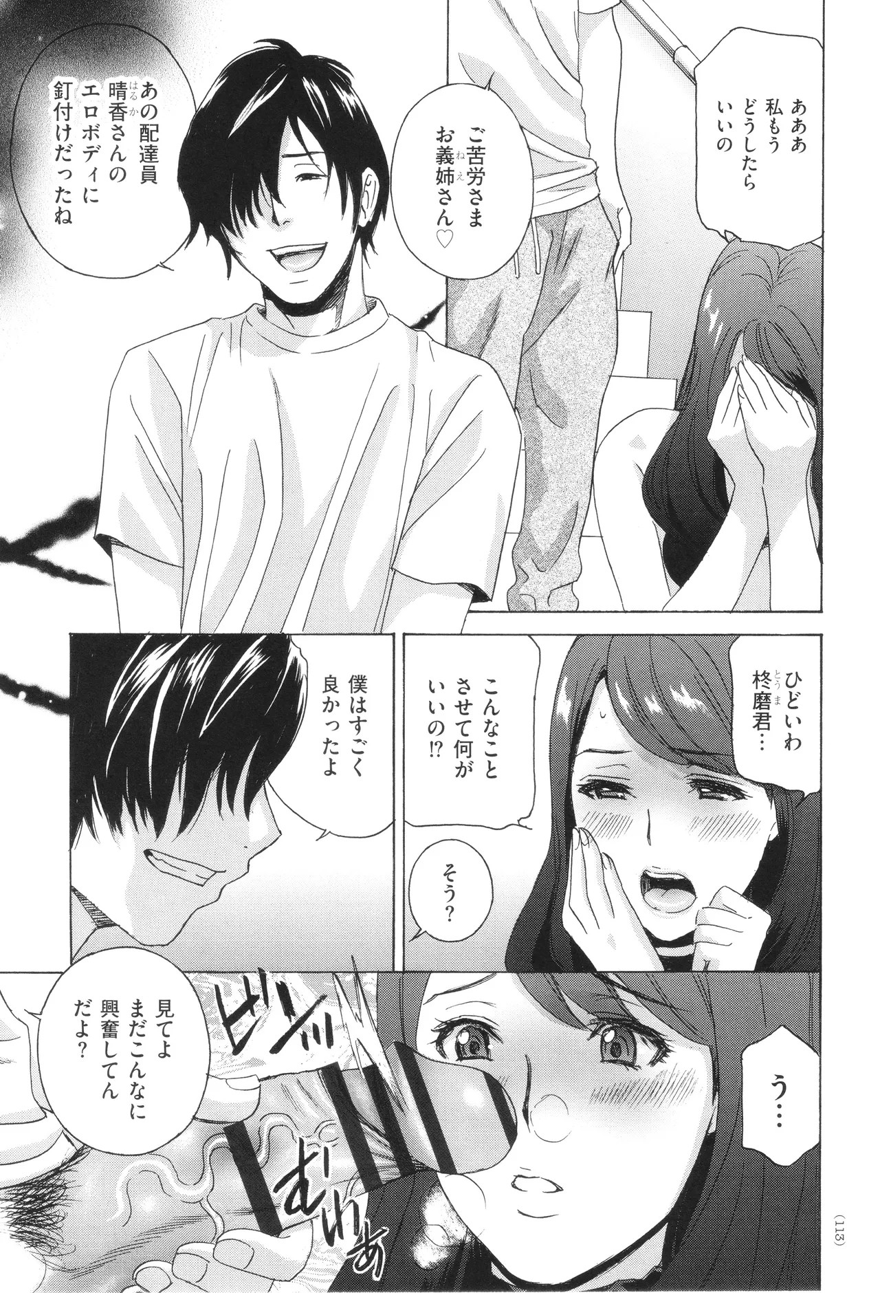 Page 115