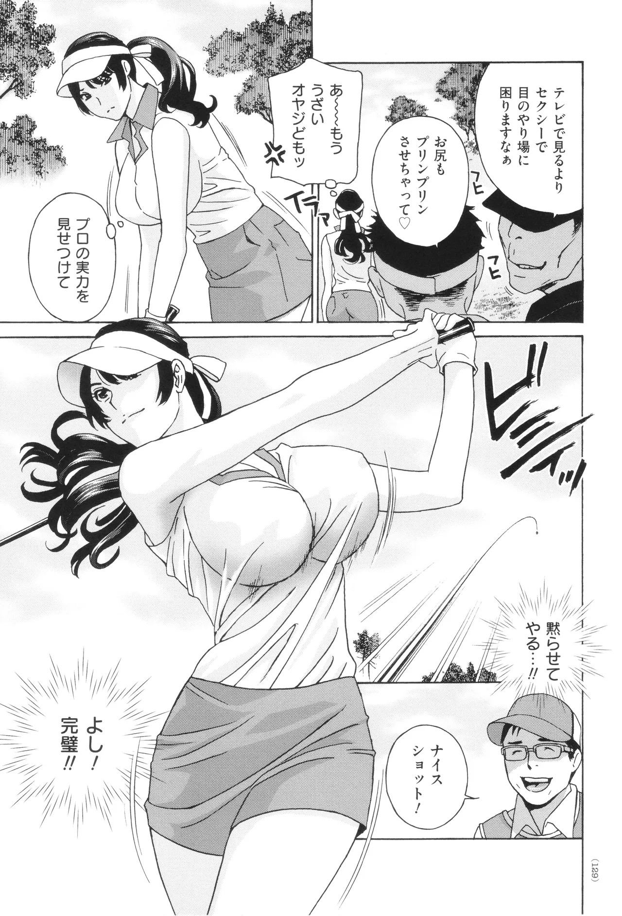 Page 131