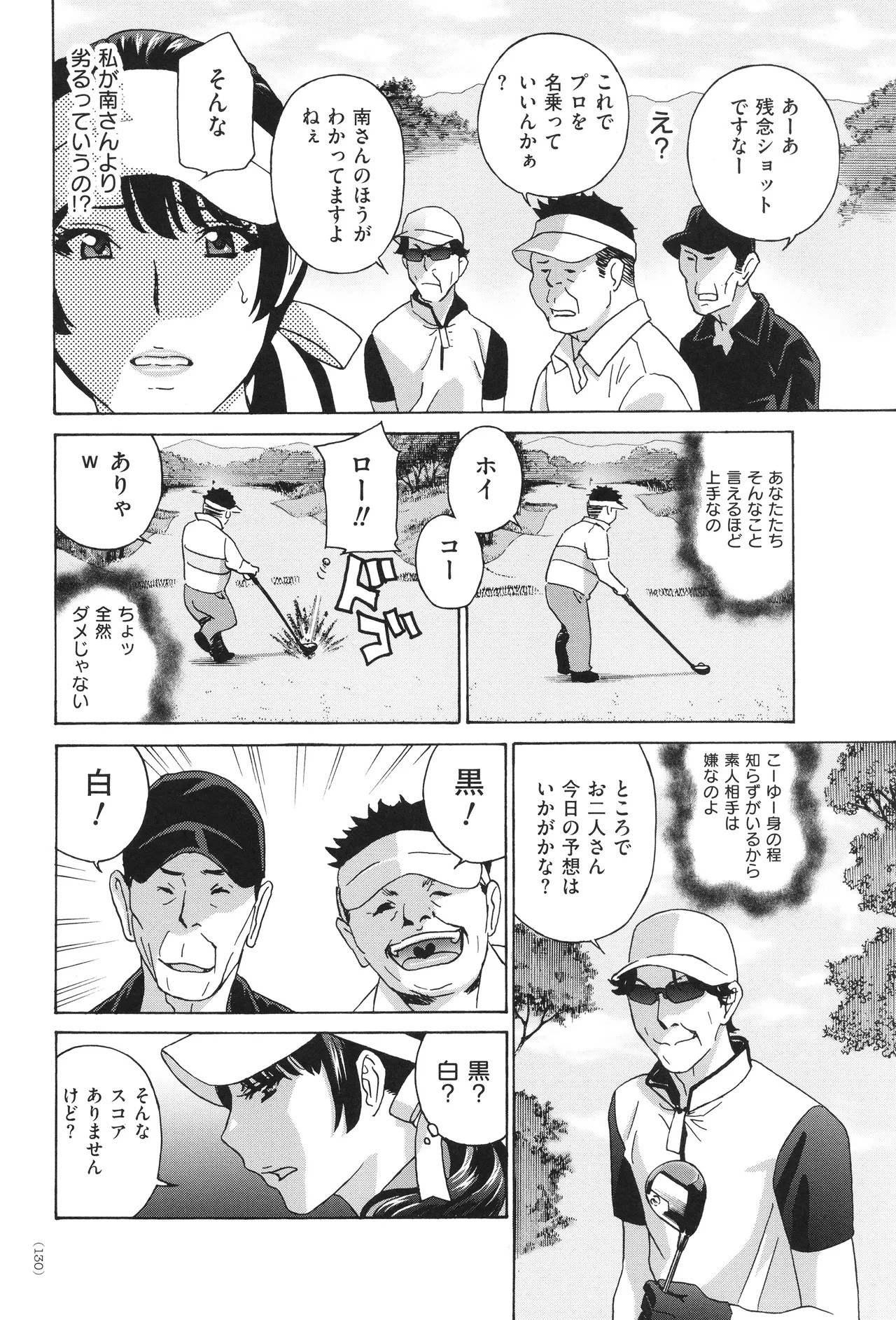 Page 132