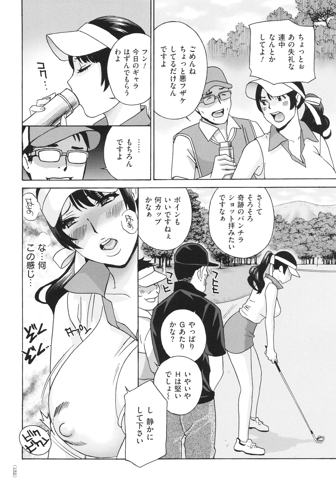 Page 134