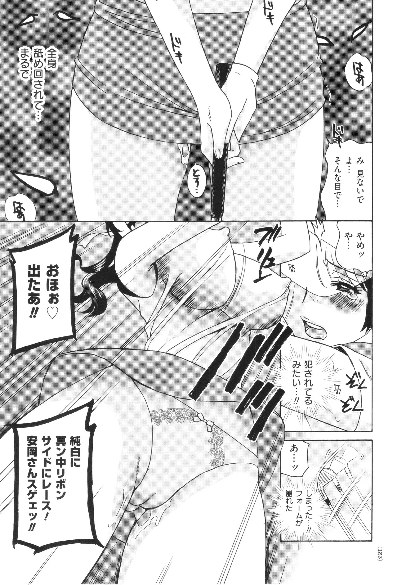 Page 135