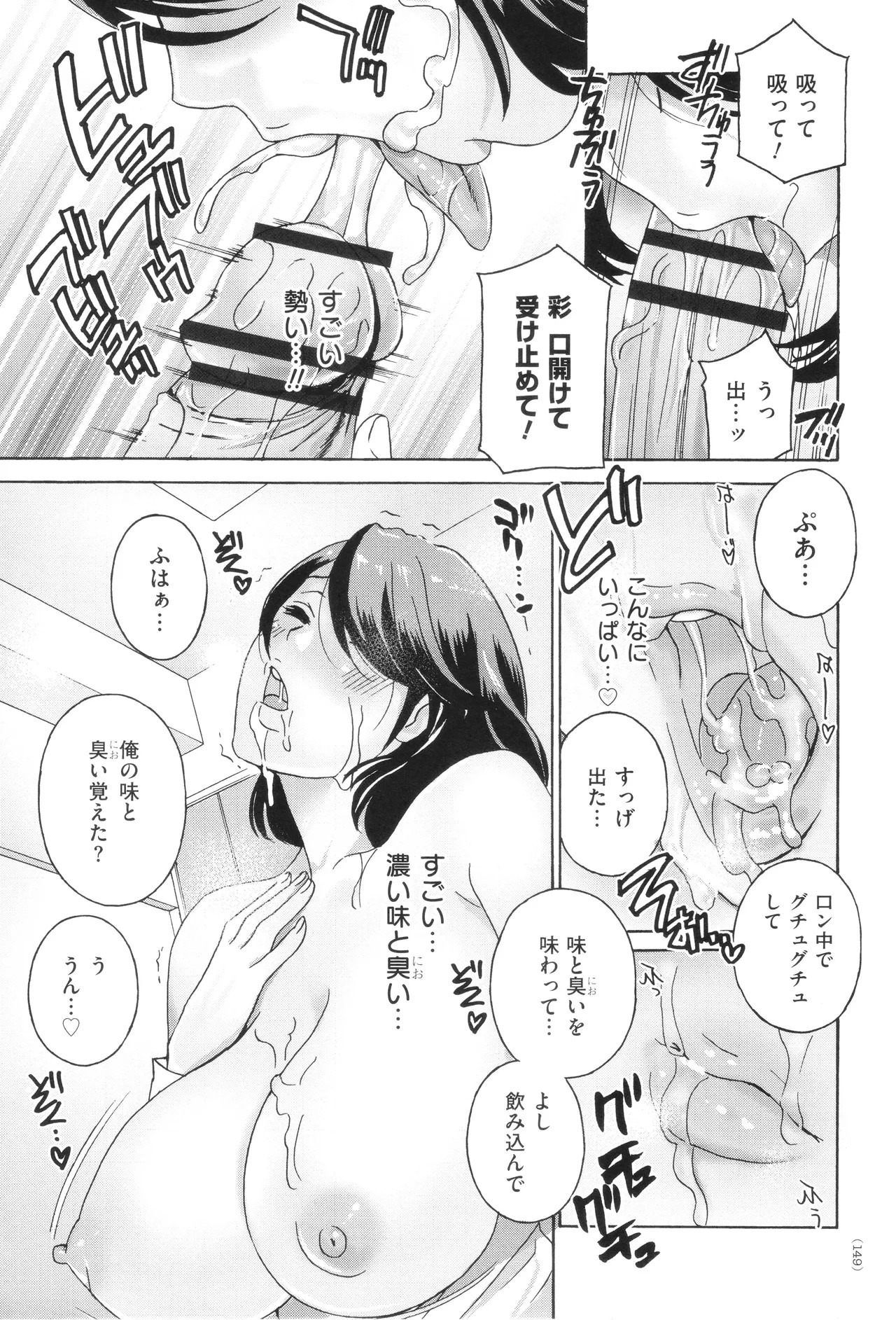 Page 151