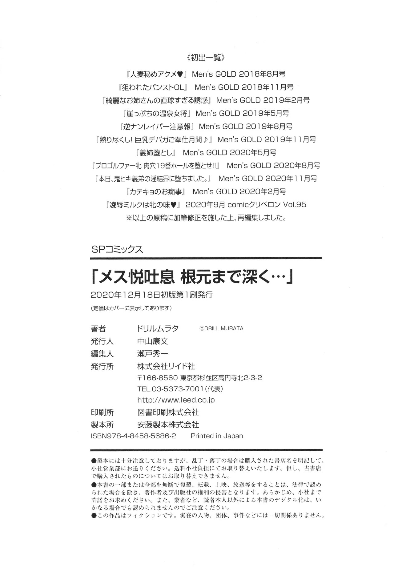 Page 196