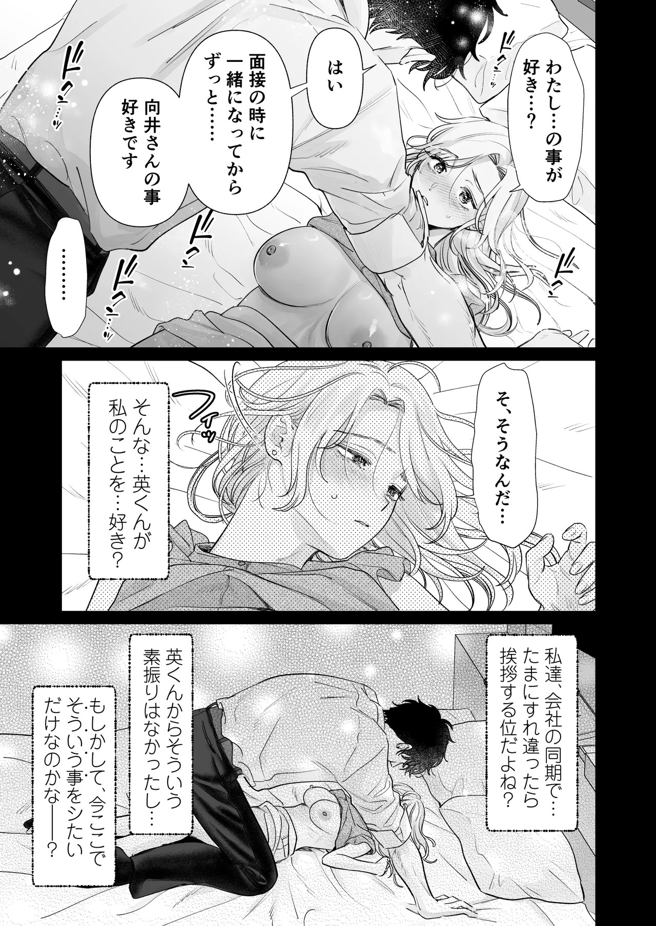 Page 59