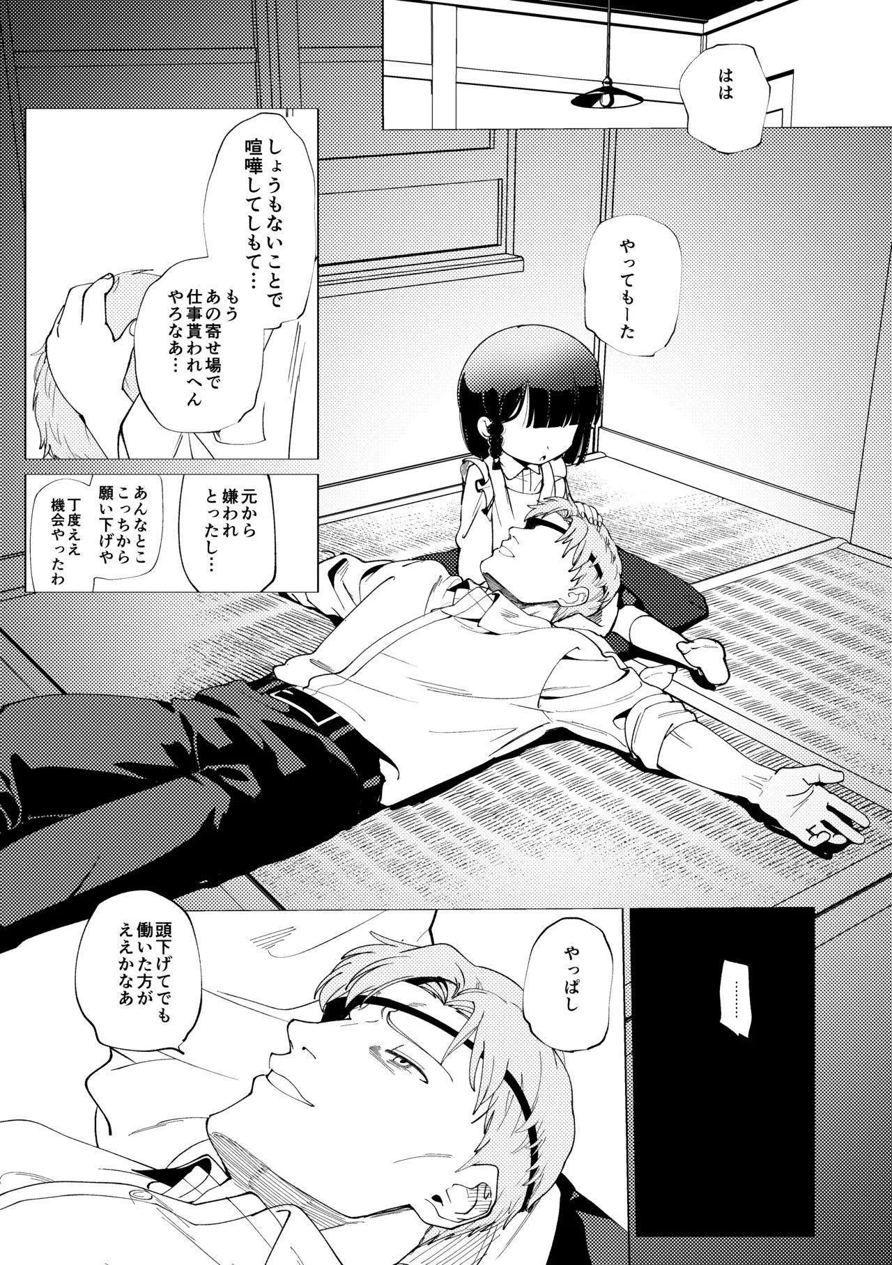 Page 40