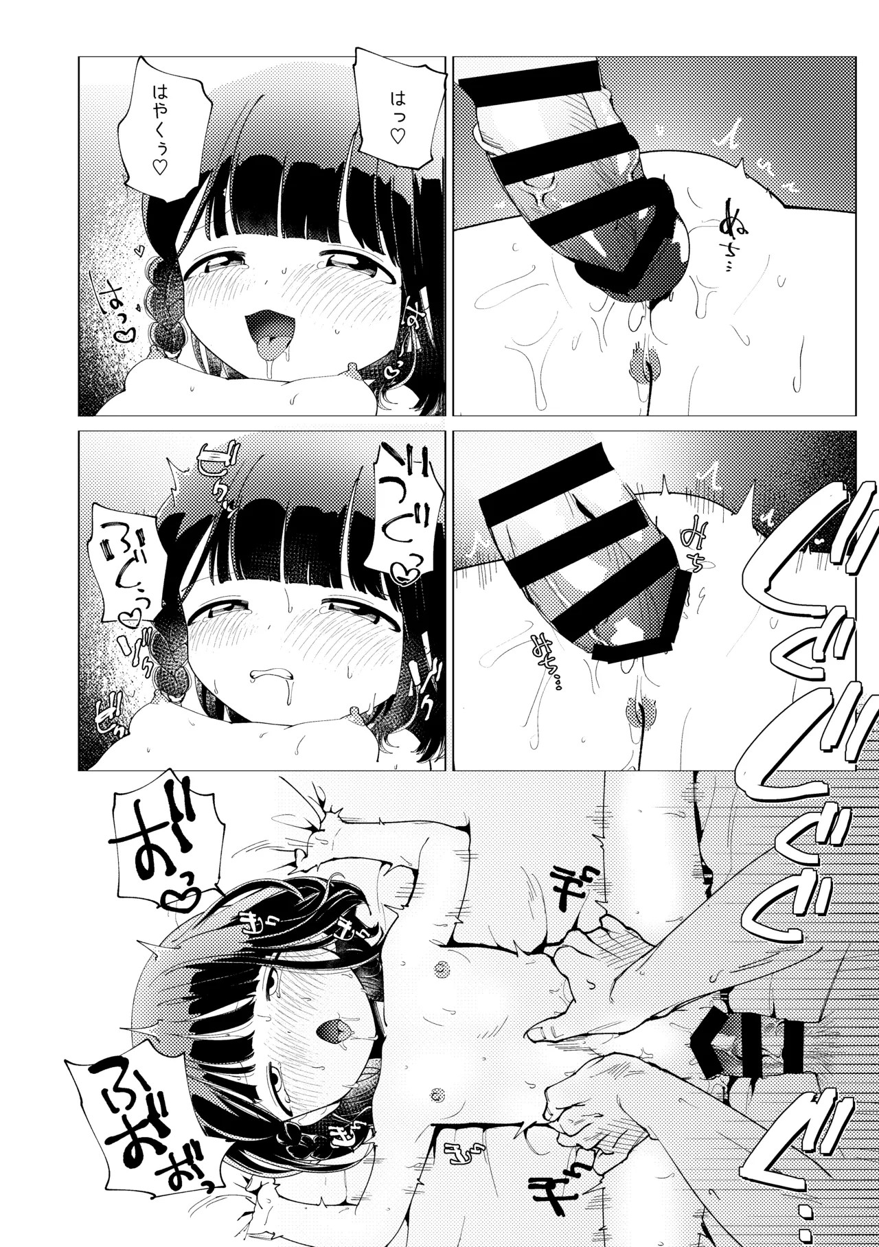 Page 55