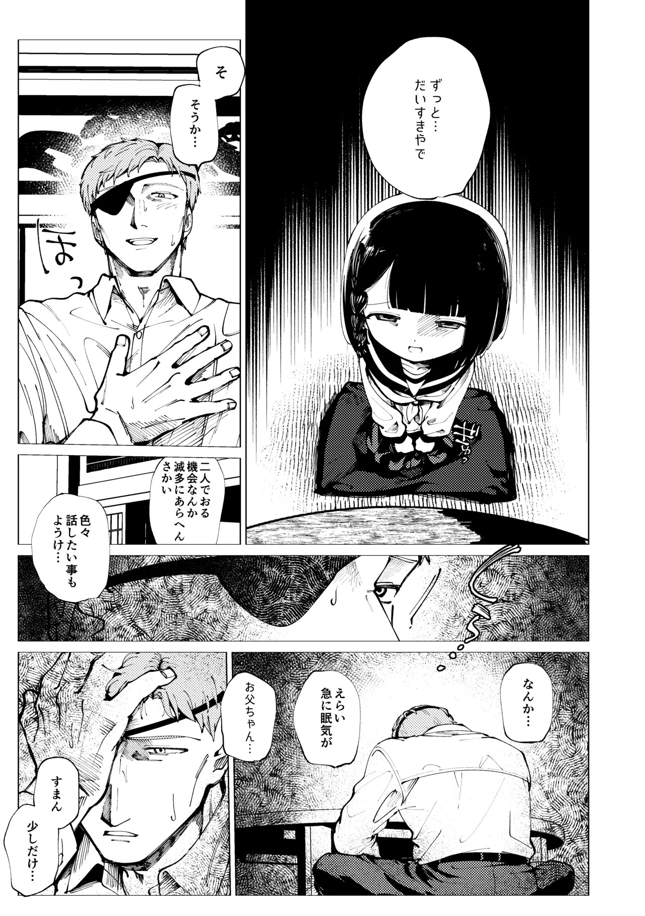 Page 98