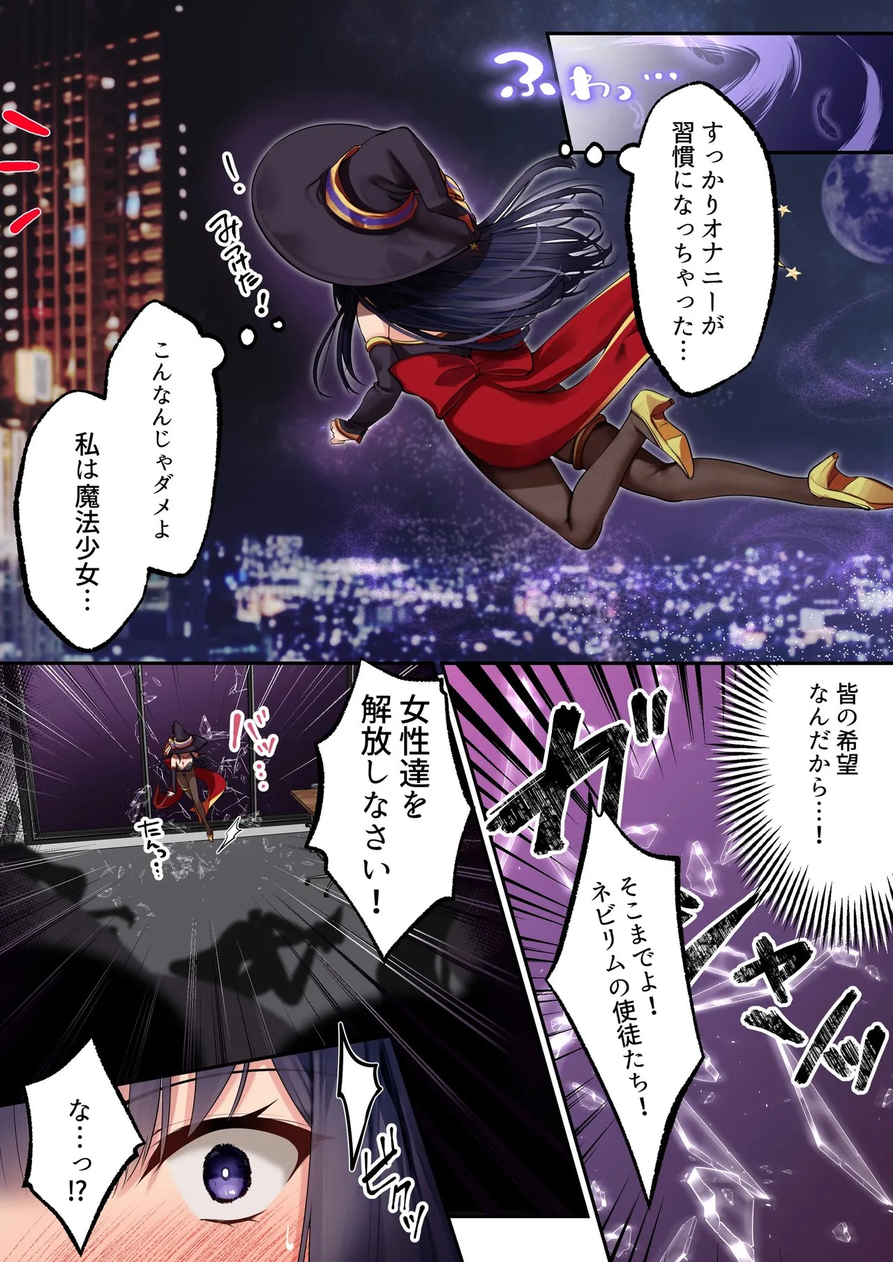 Page 44