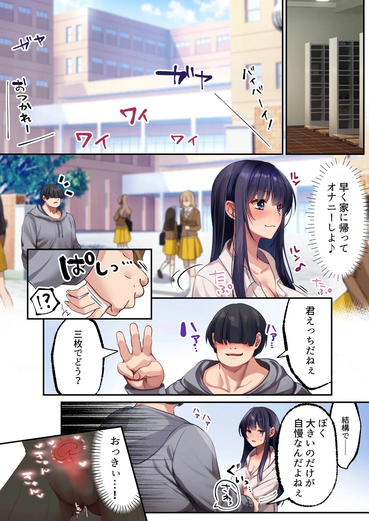 Page 56