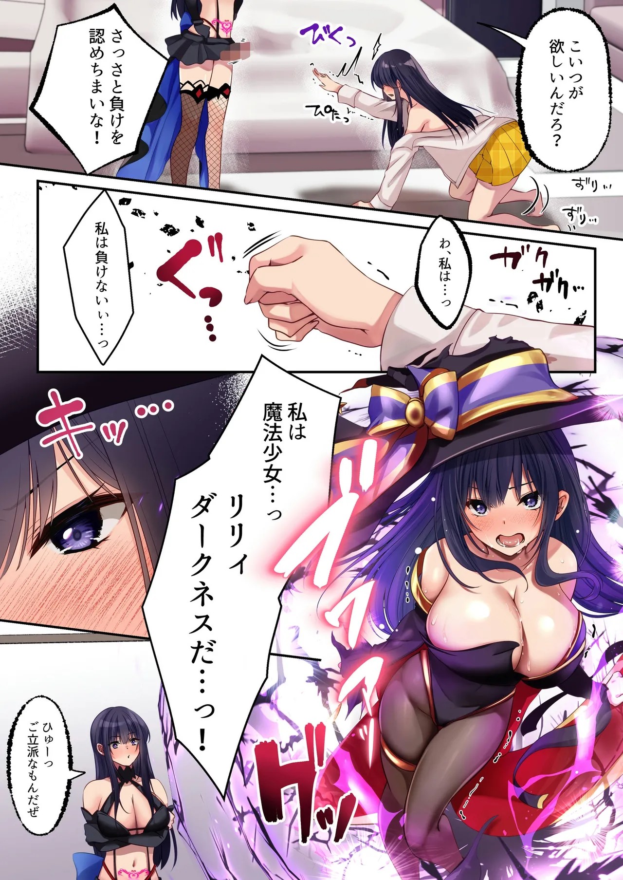 Page 61