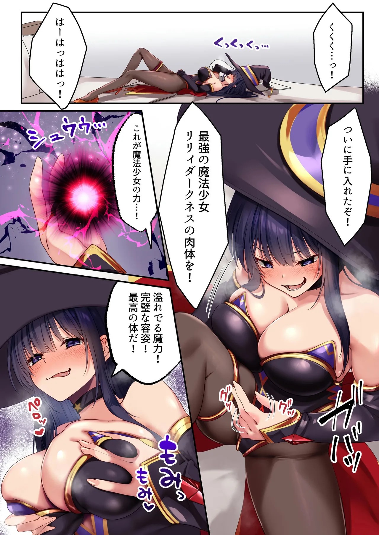 Page 66