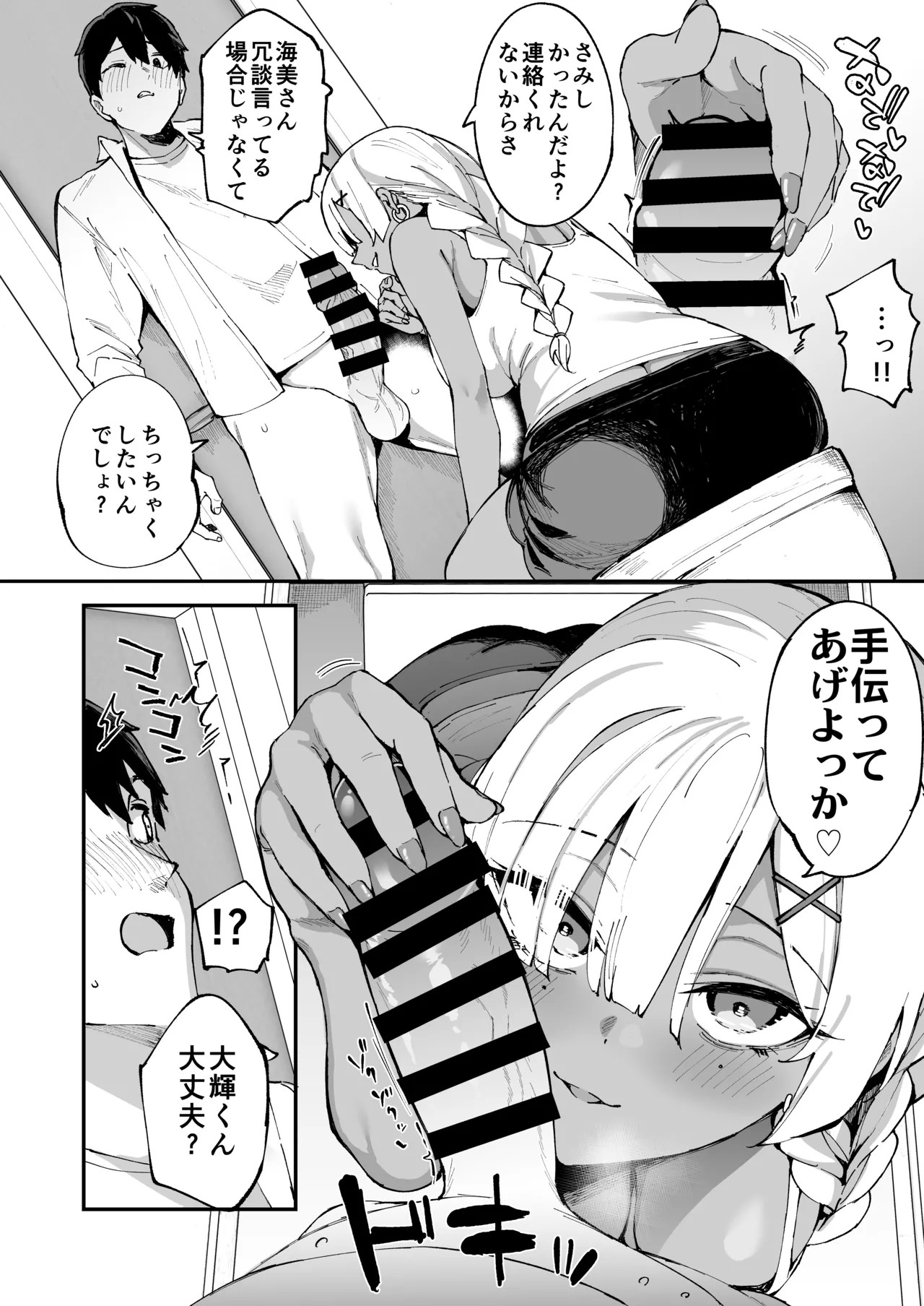 Page 43