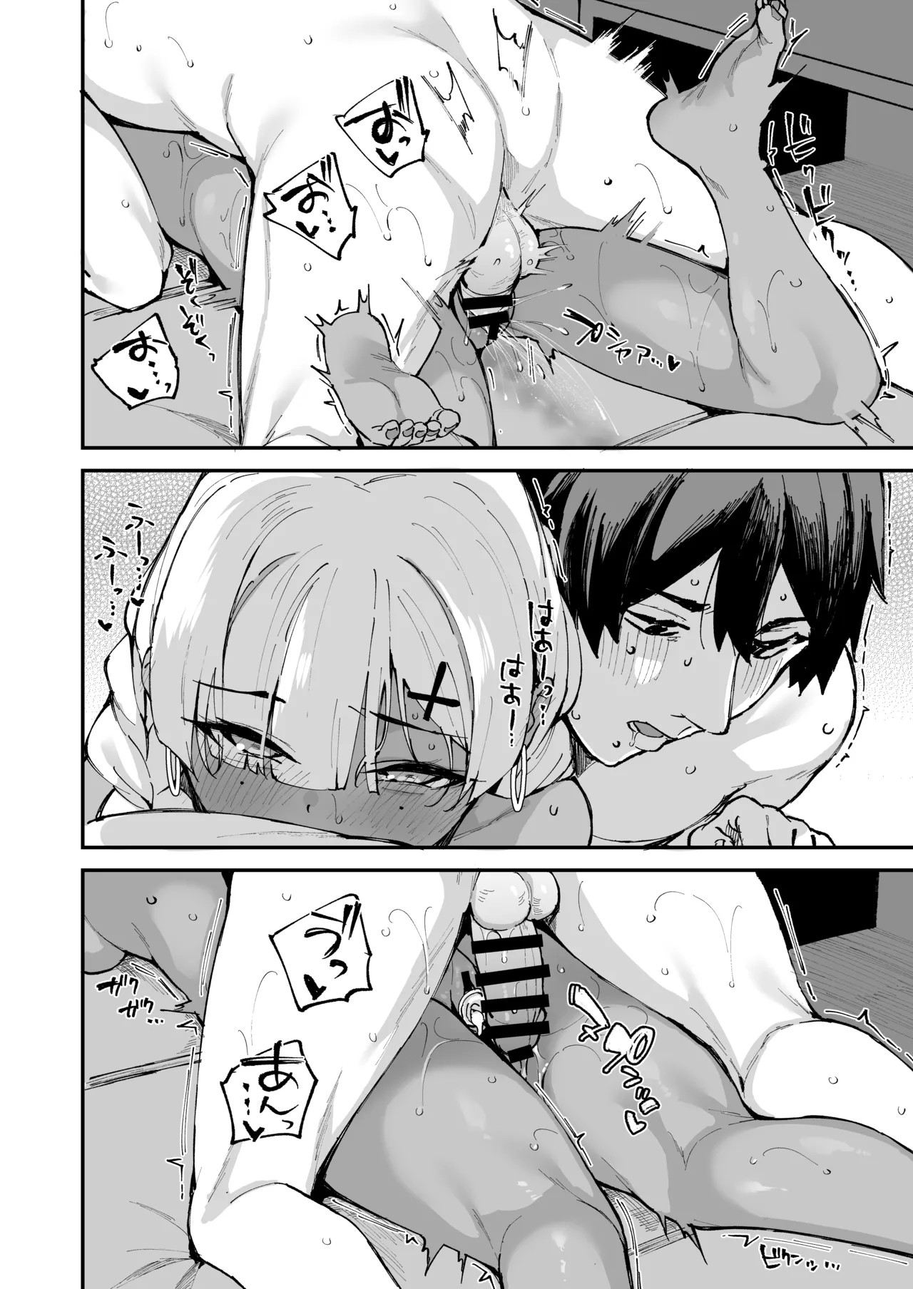 Page 71
