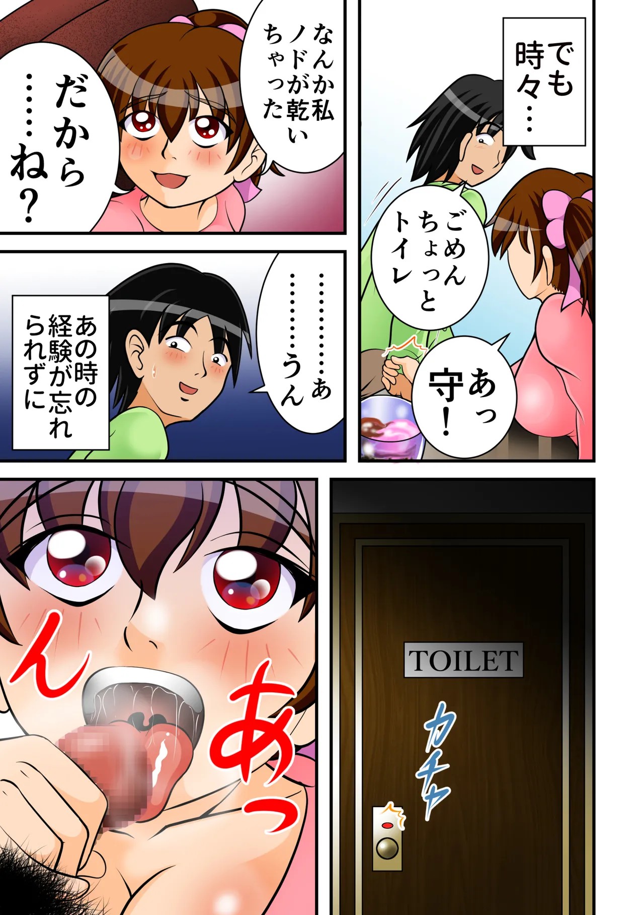 Page 55