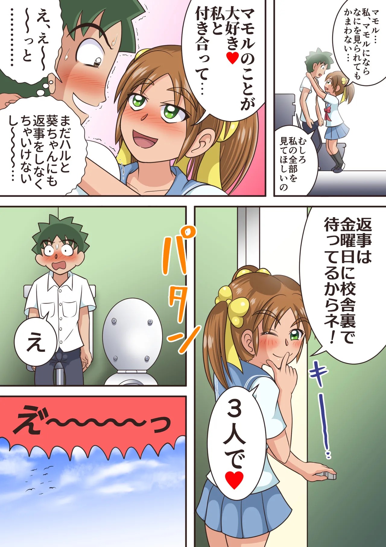 Page 30