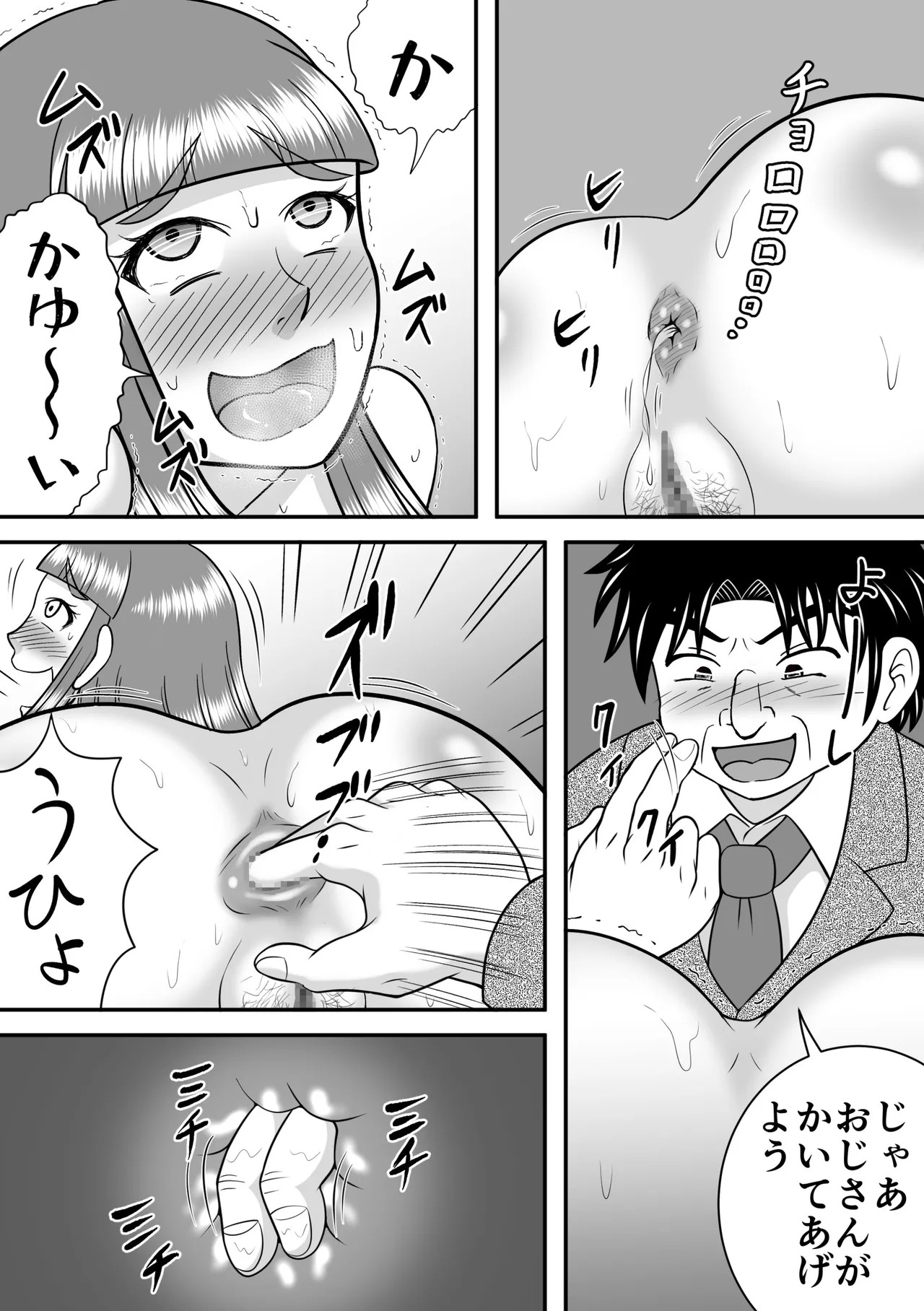 Page 30