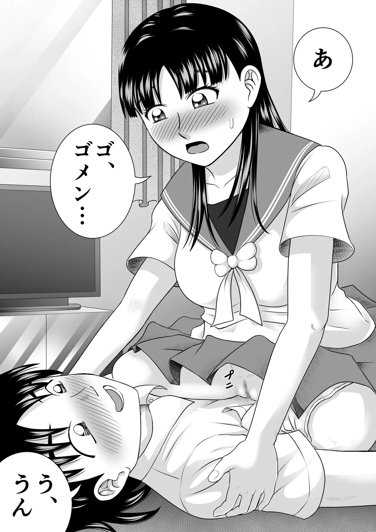 Page 29