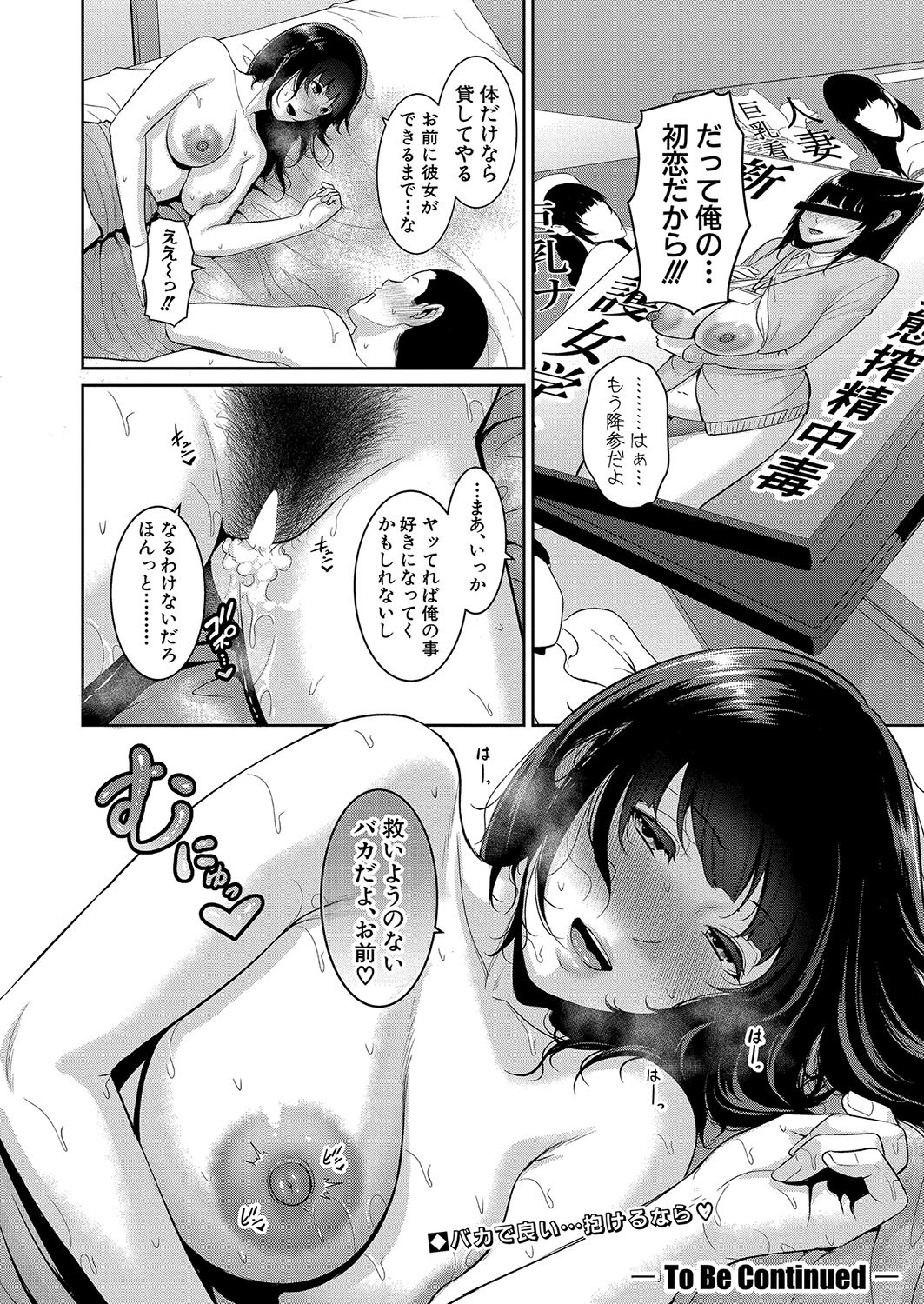 Page 227