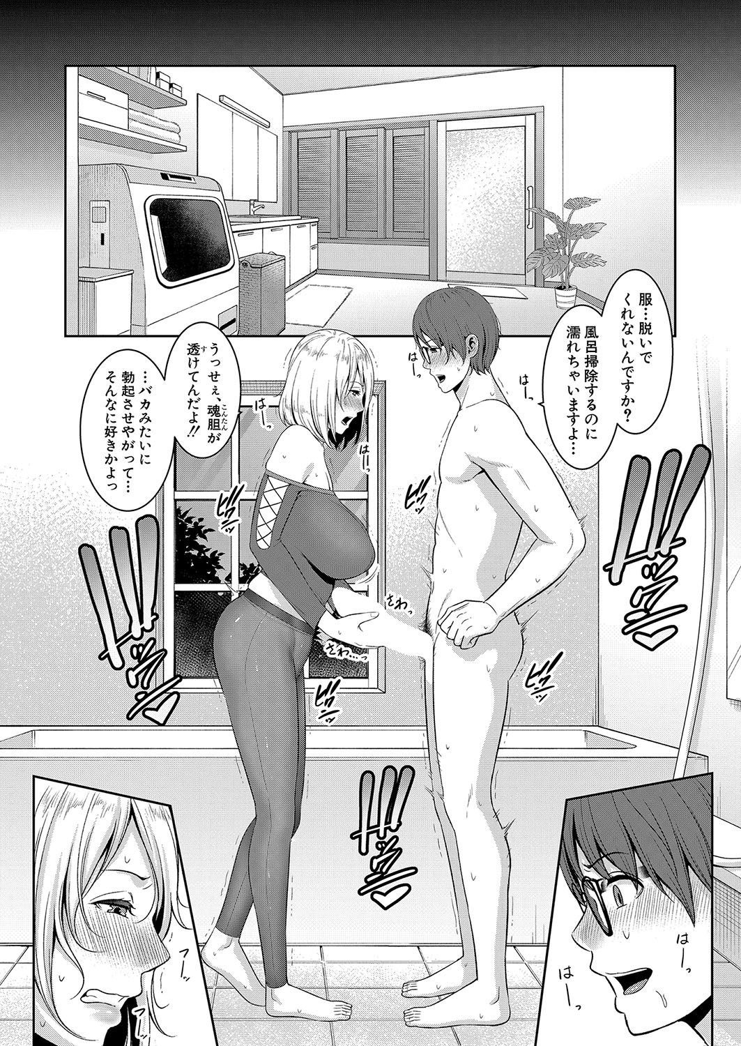 Page 306