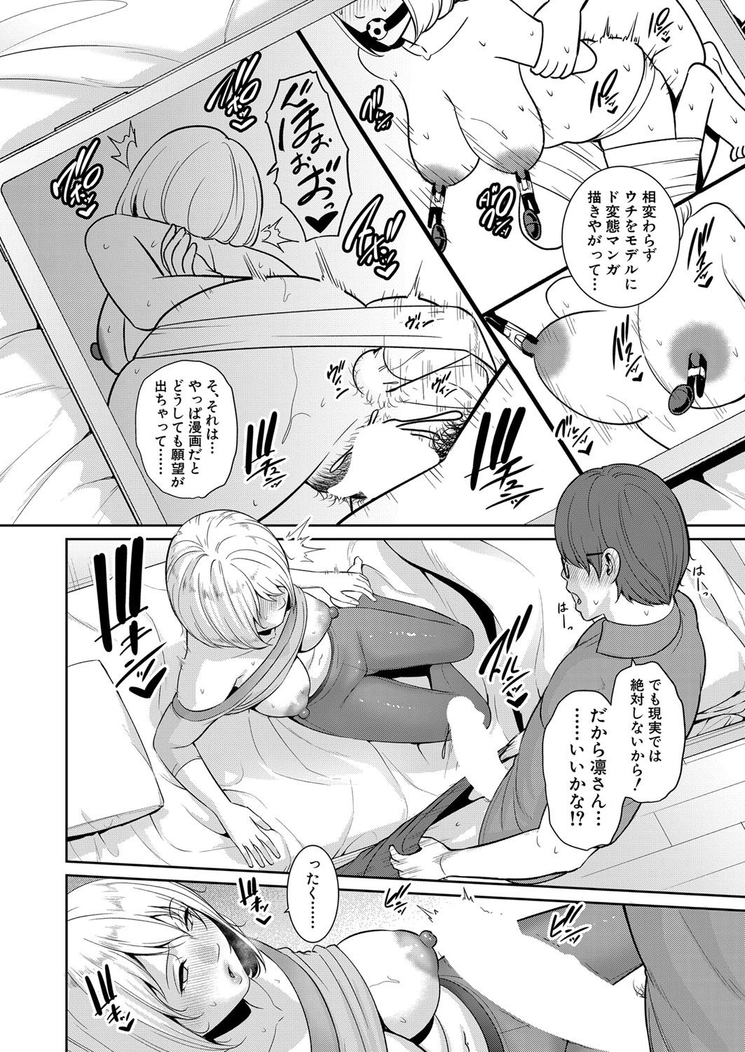 Page 330