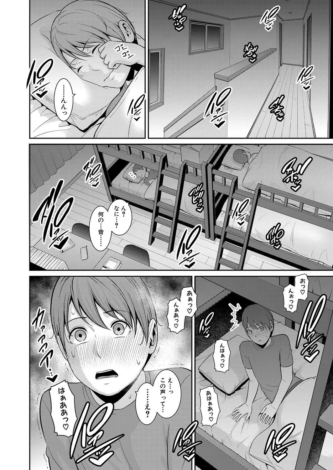 Page 346