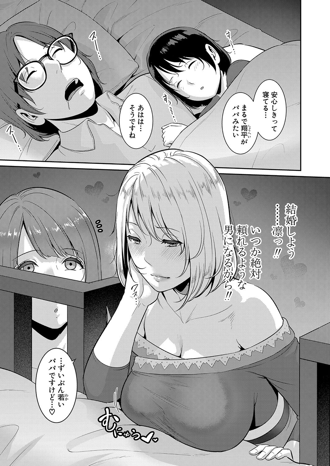Page 355