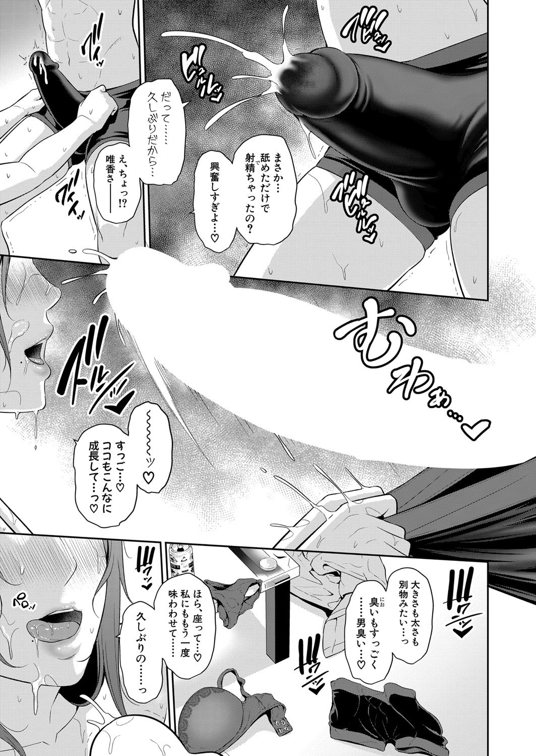Page 403