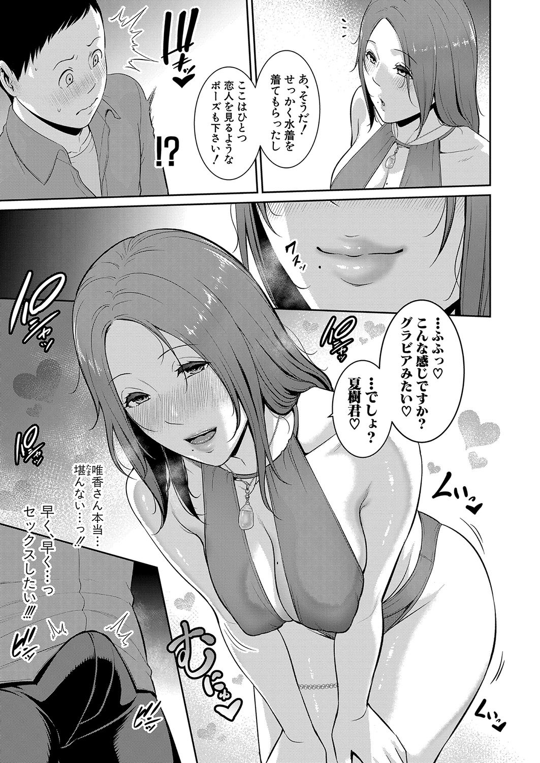 Page 445