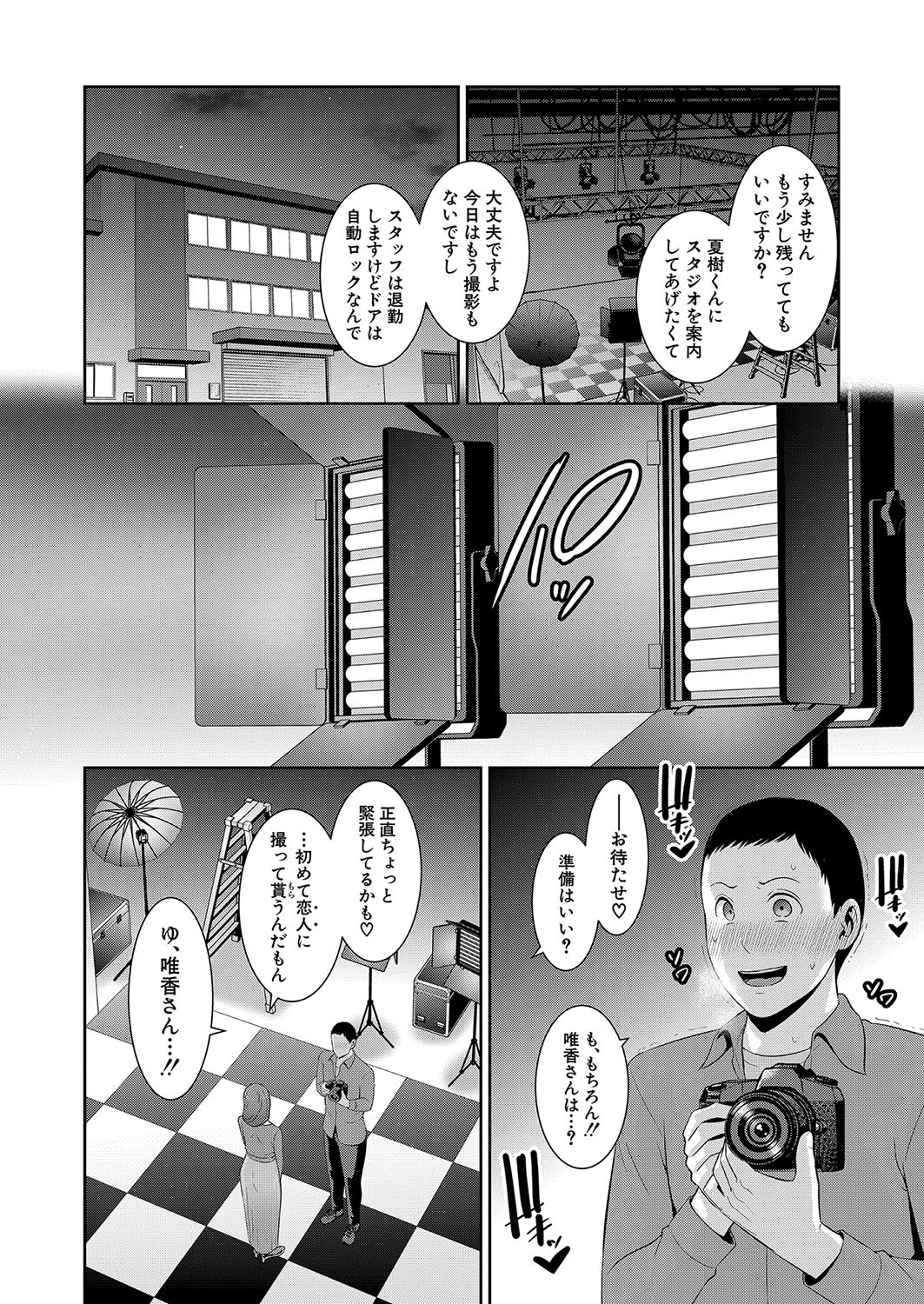 Page 446