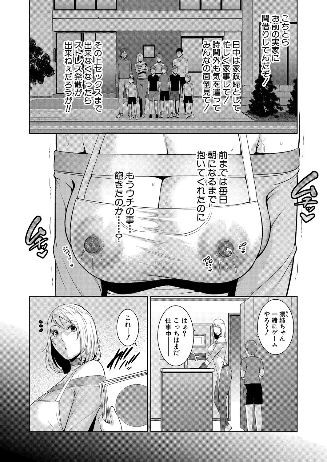 Page 476