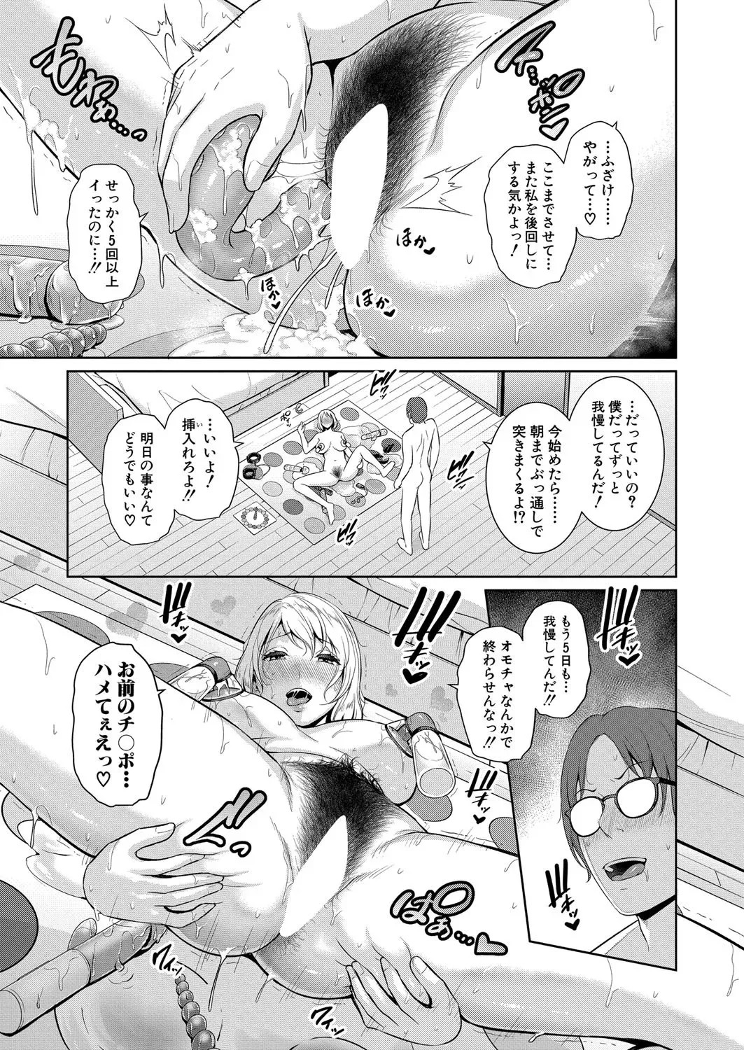 Page 497